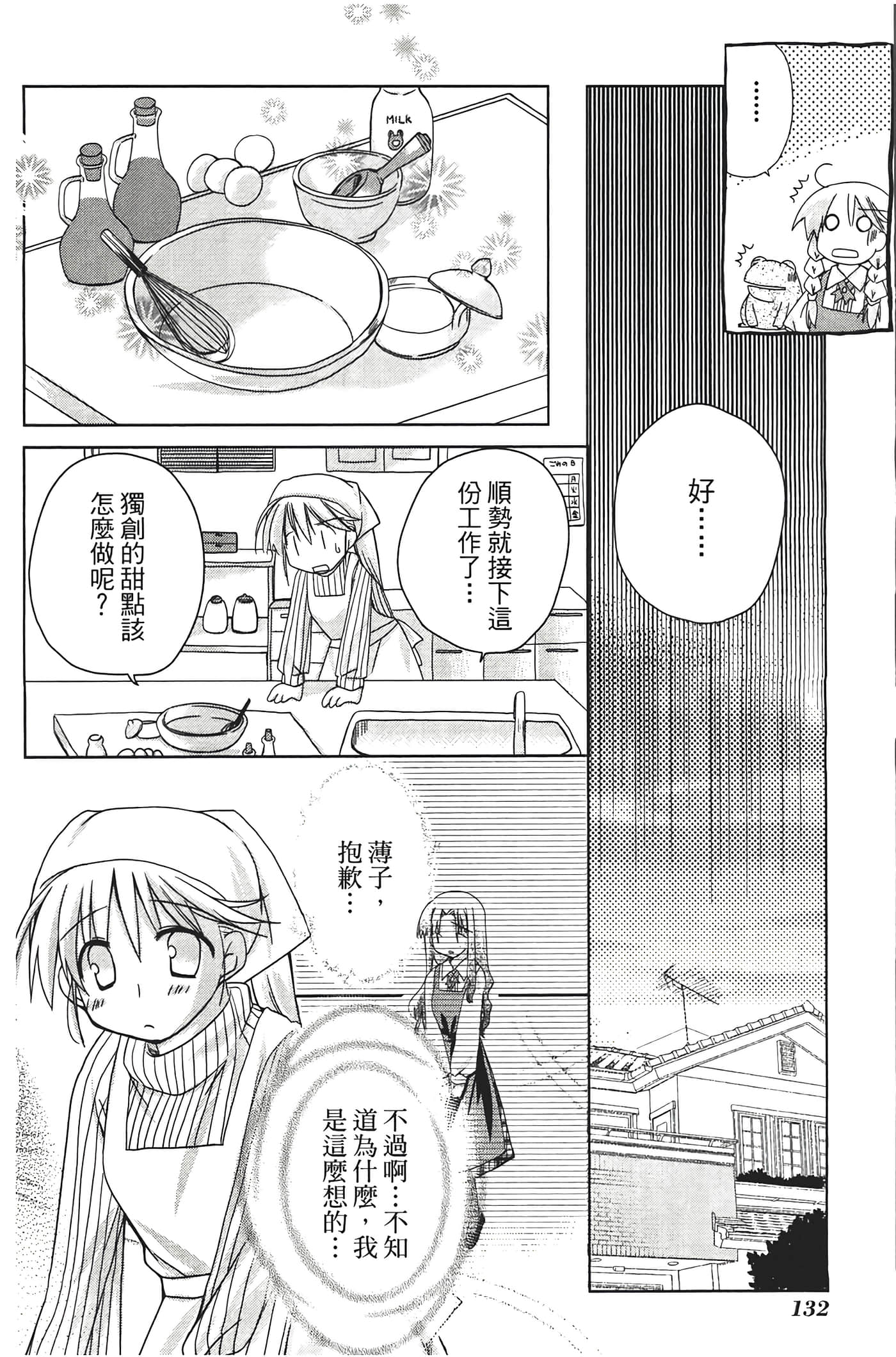 Page 135