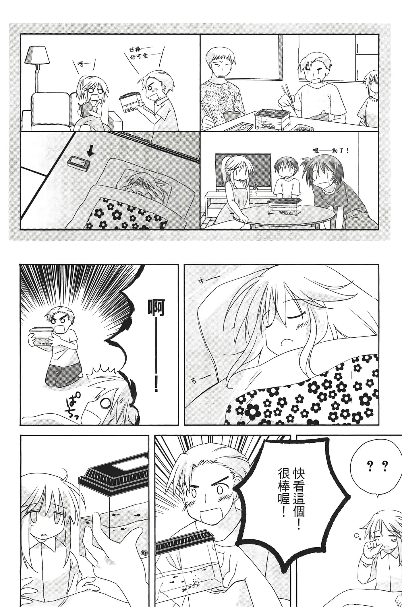 Page 100