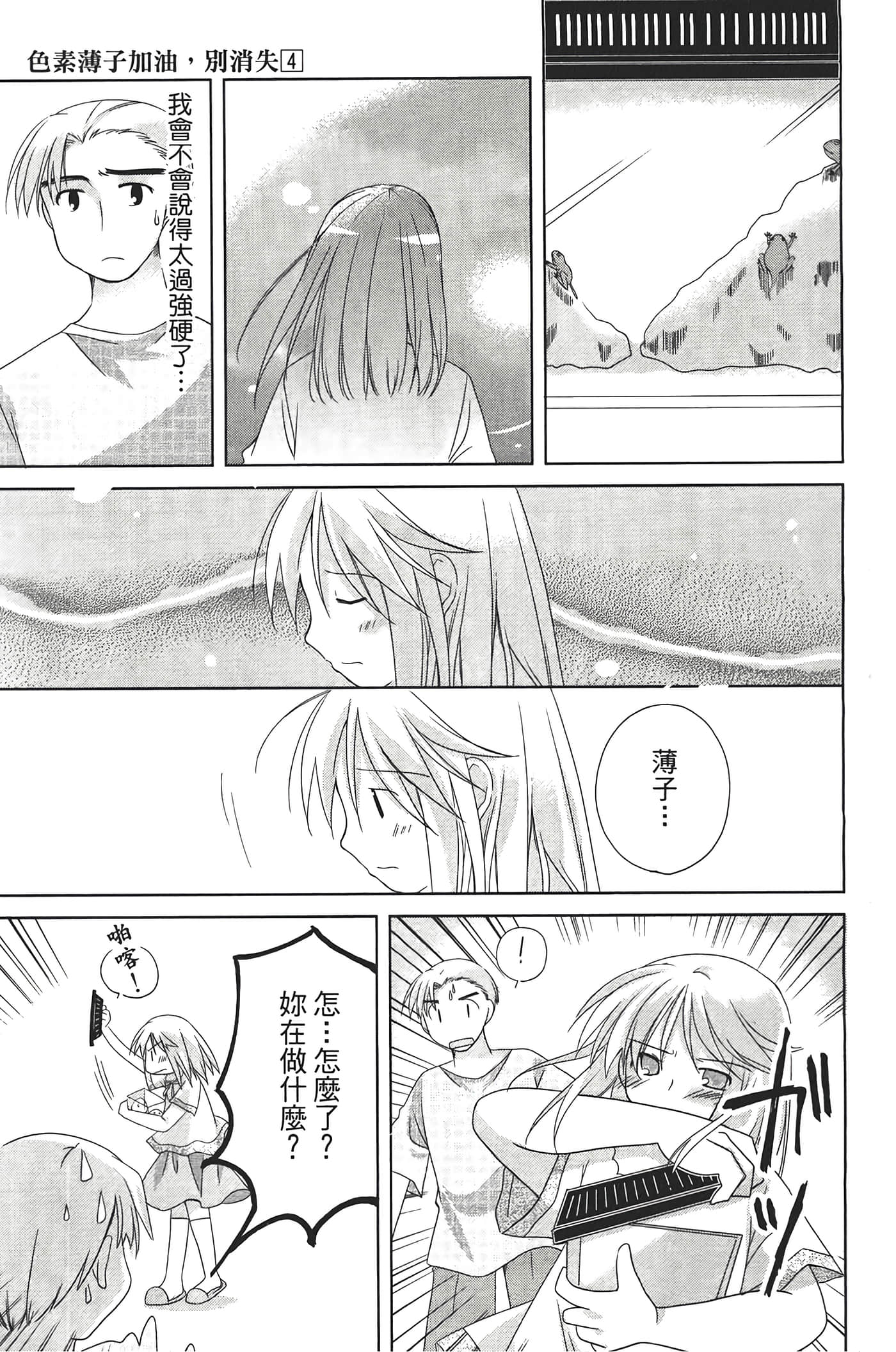 Page 109