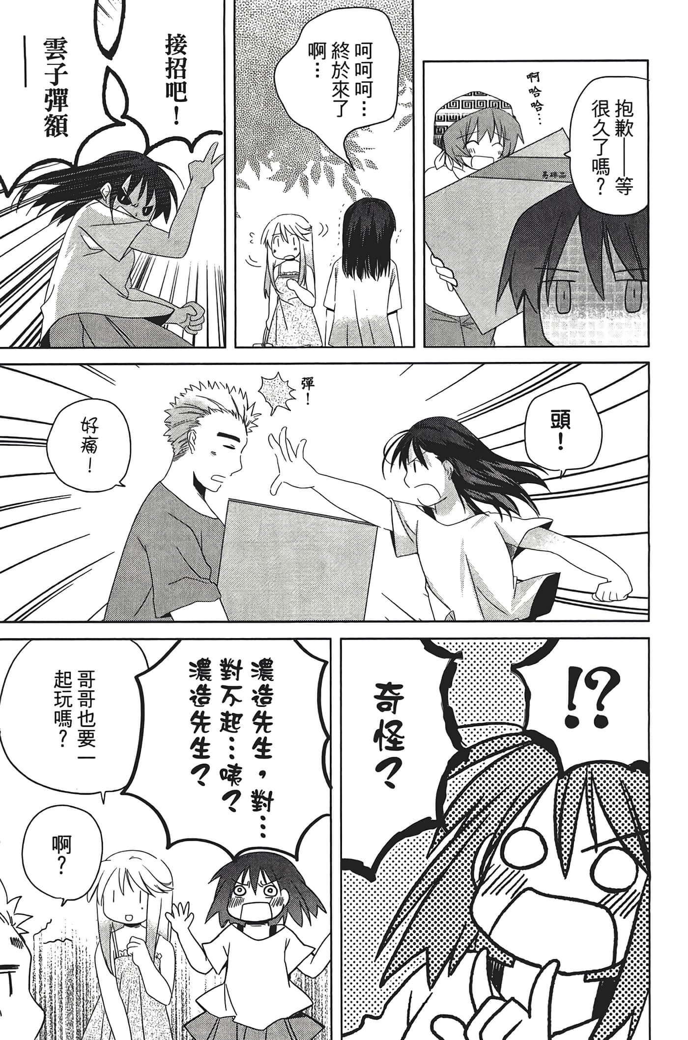 Page 124