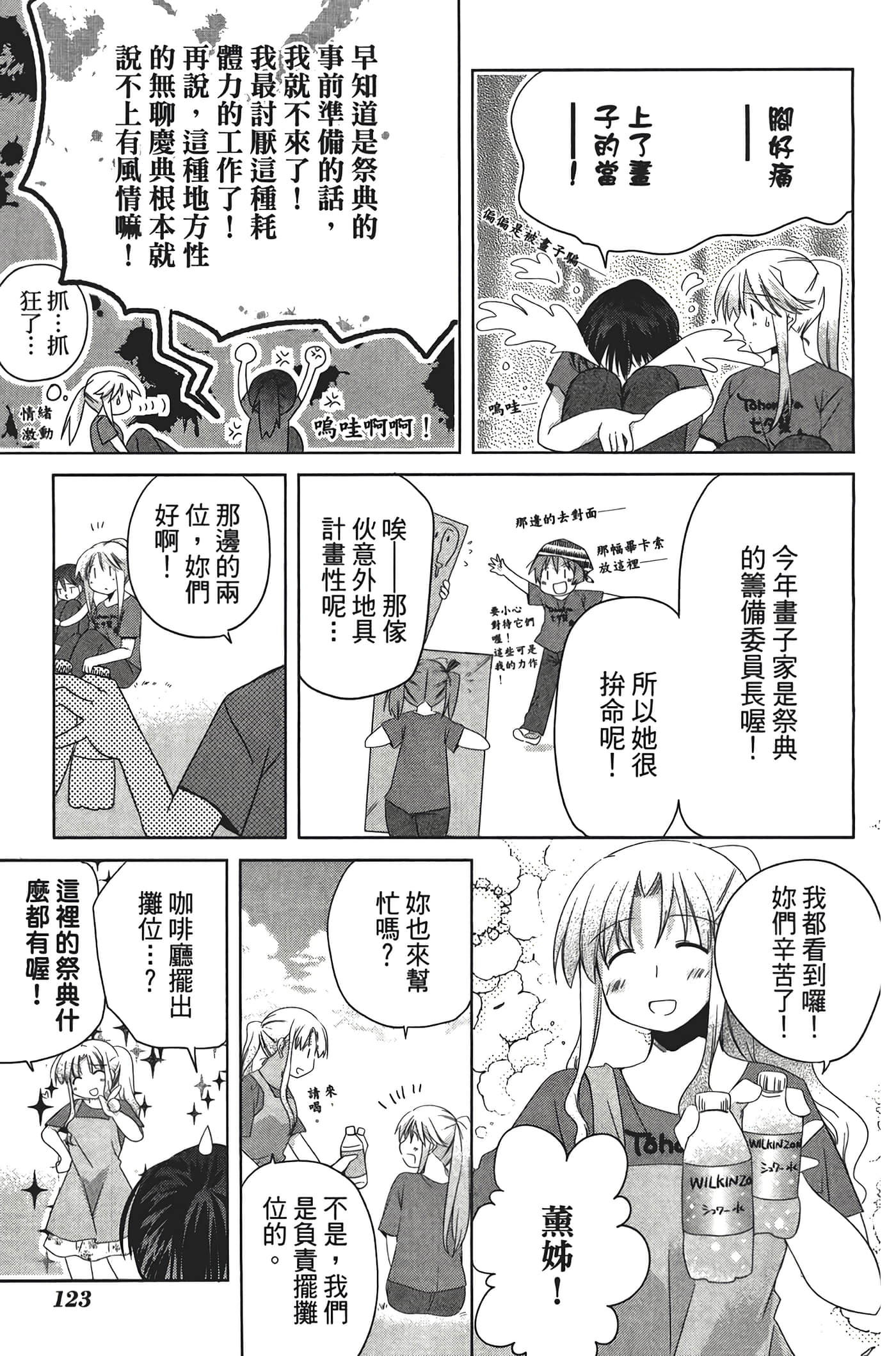 Page 126