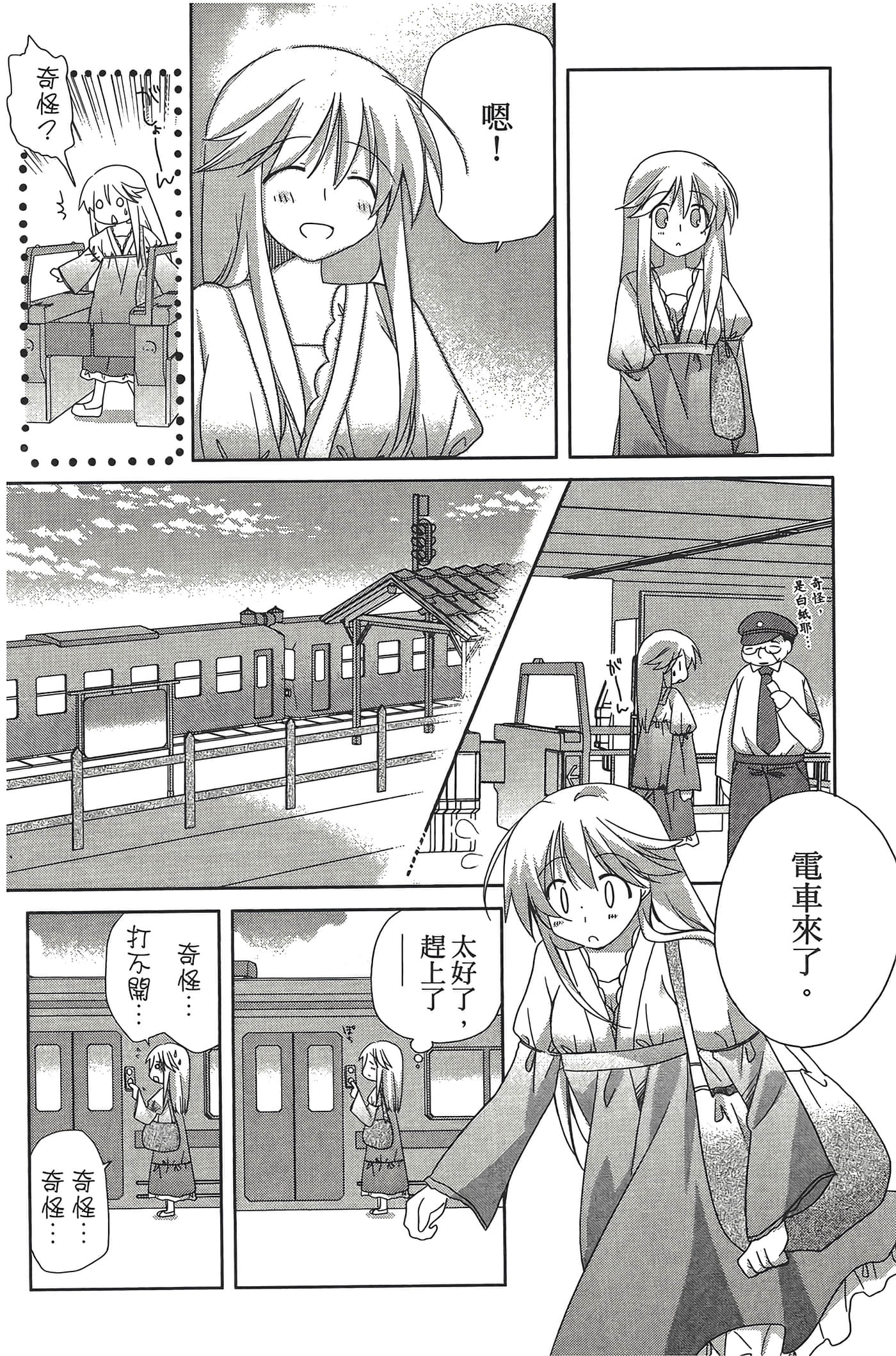 Page 70