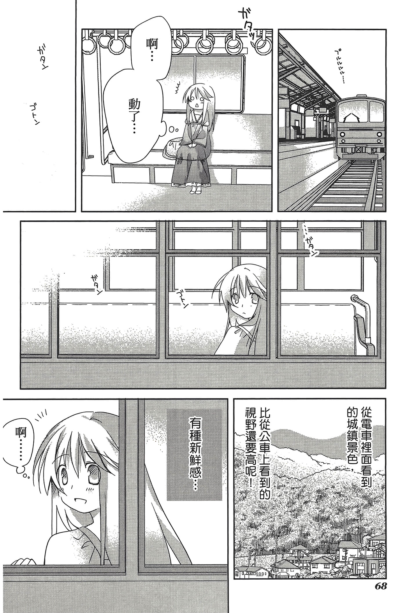 Page 72
