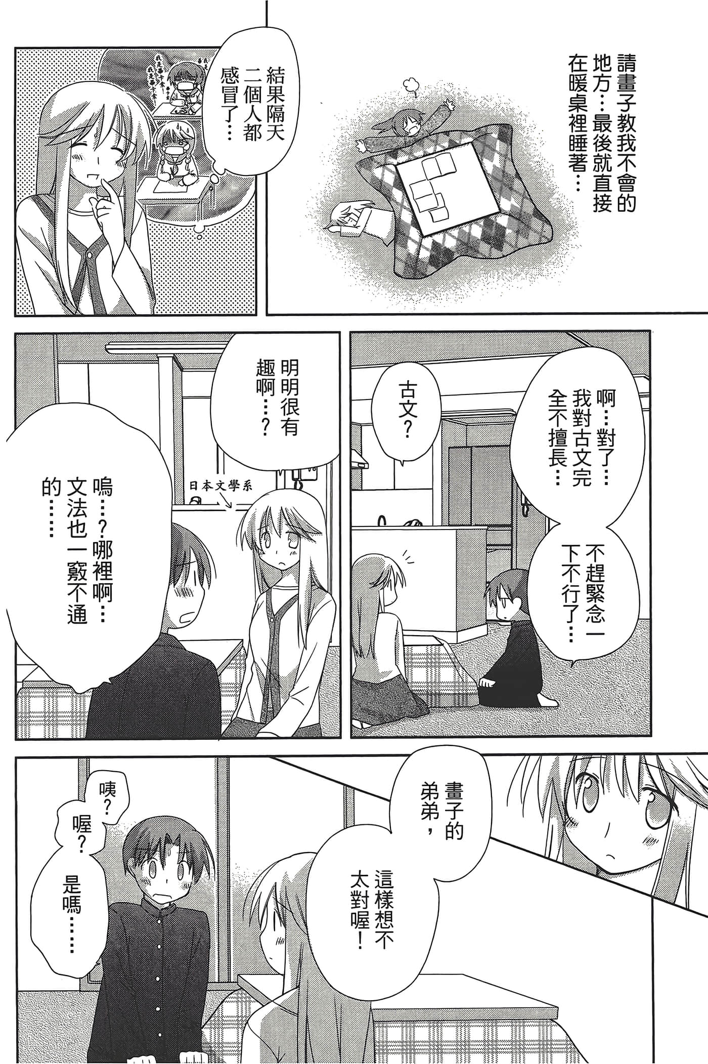 Page 108
