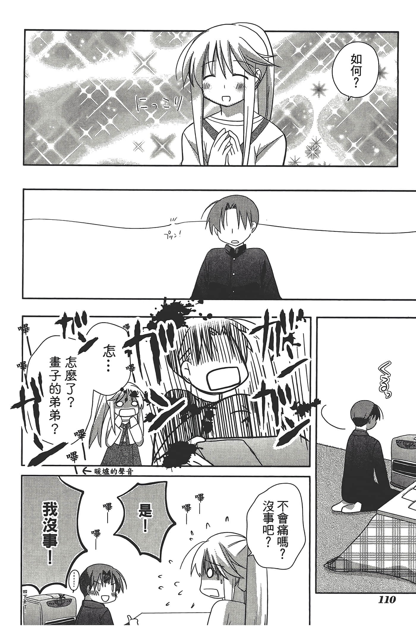 Page 114