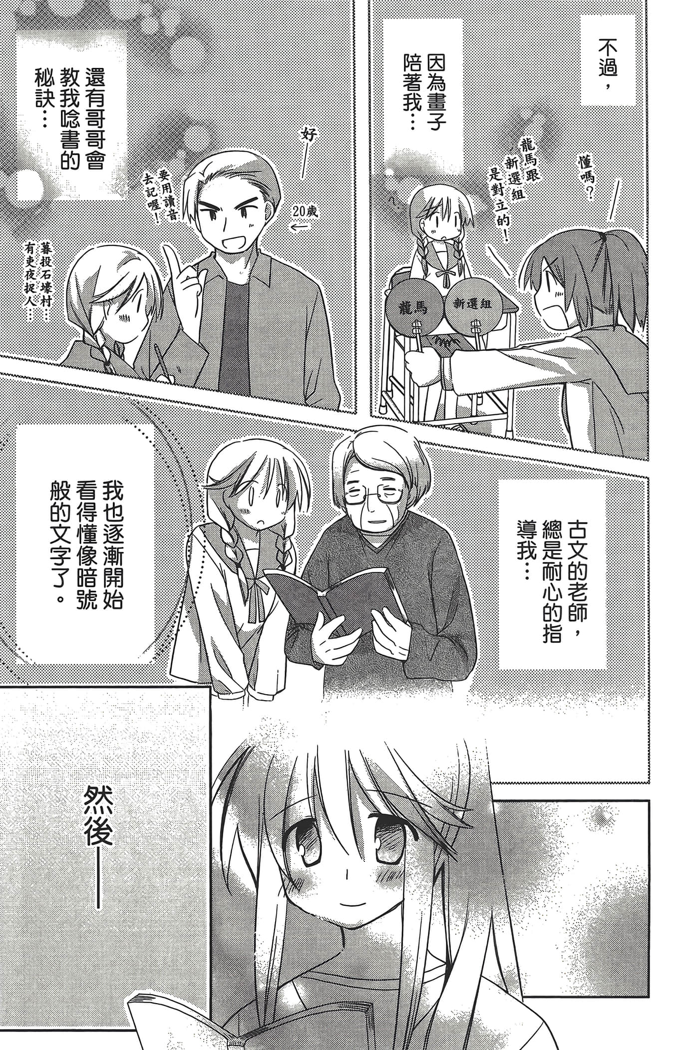 Page 119