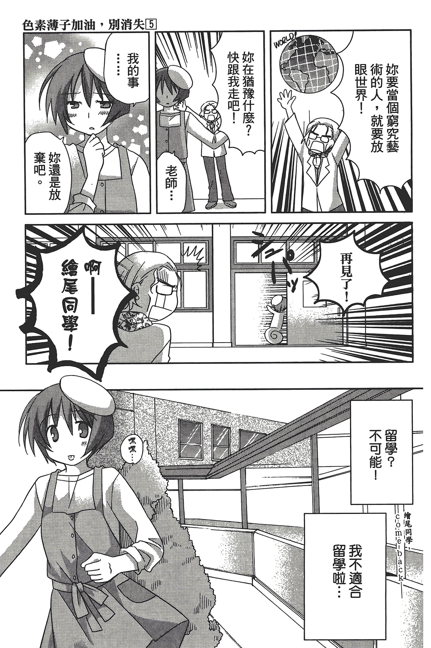 Page 126