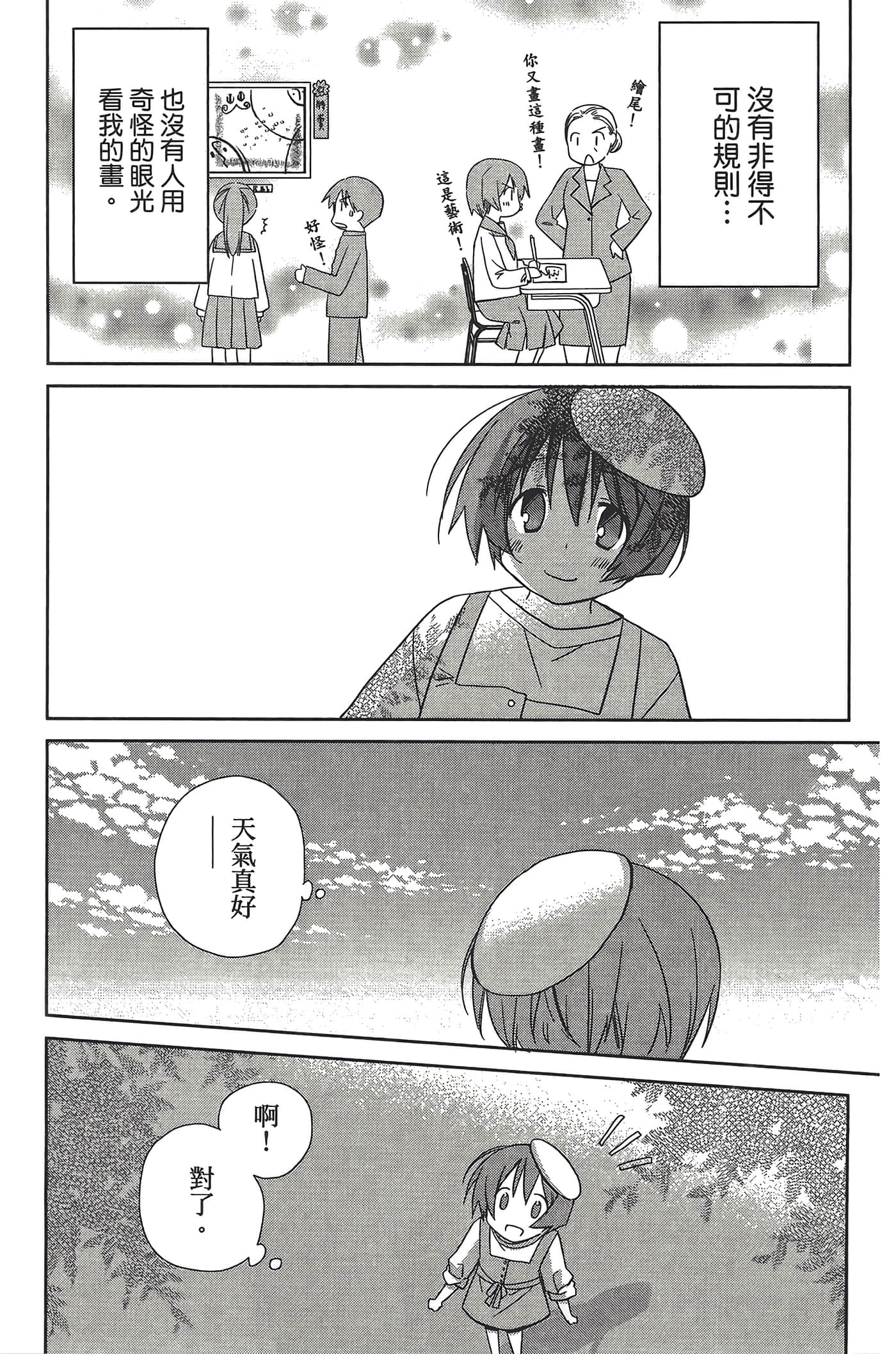 Page 134