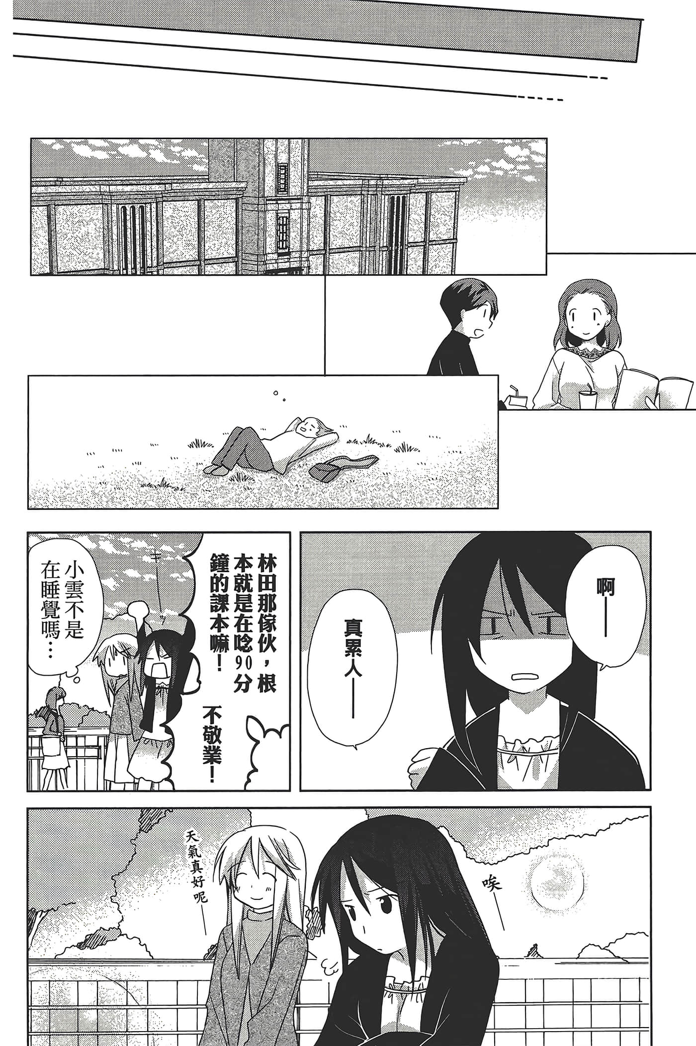 Page 135