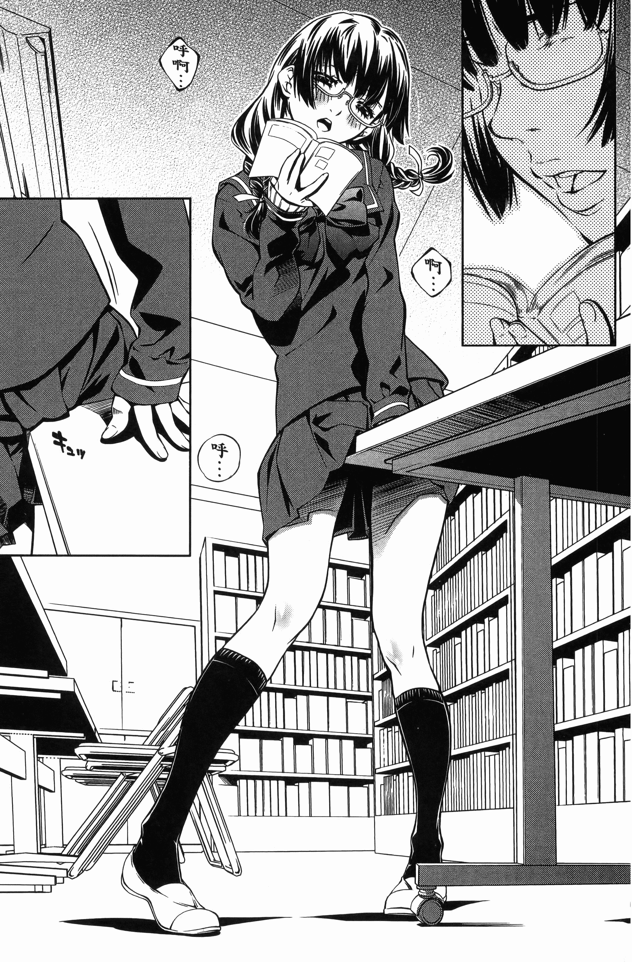 Page 29