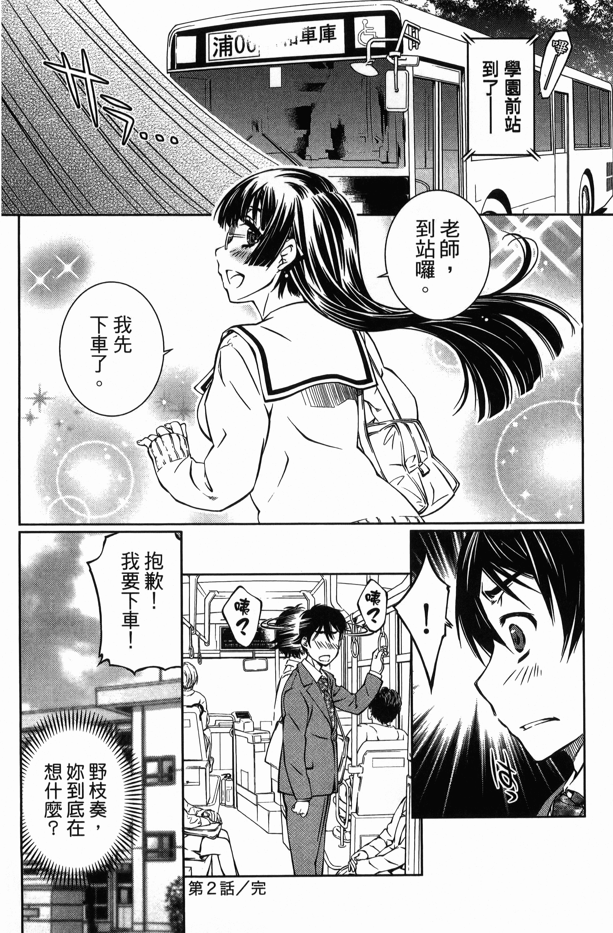 Page 58