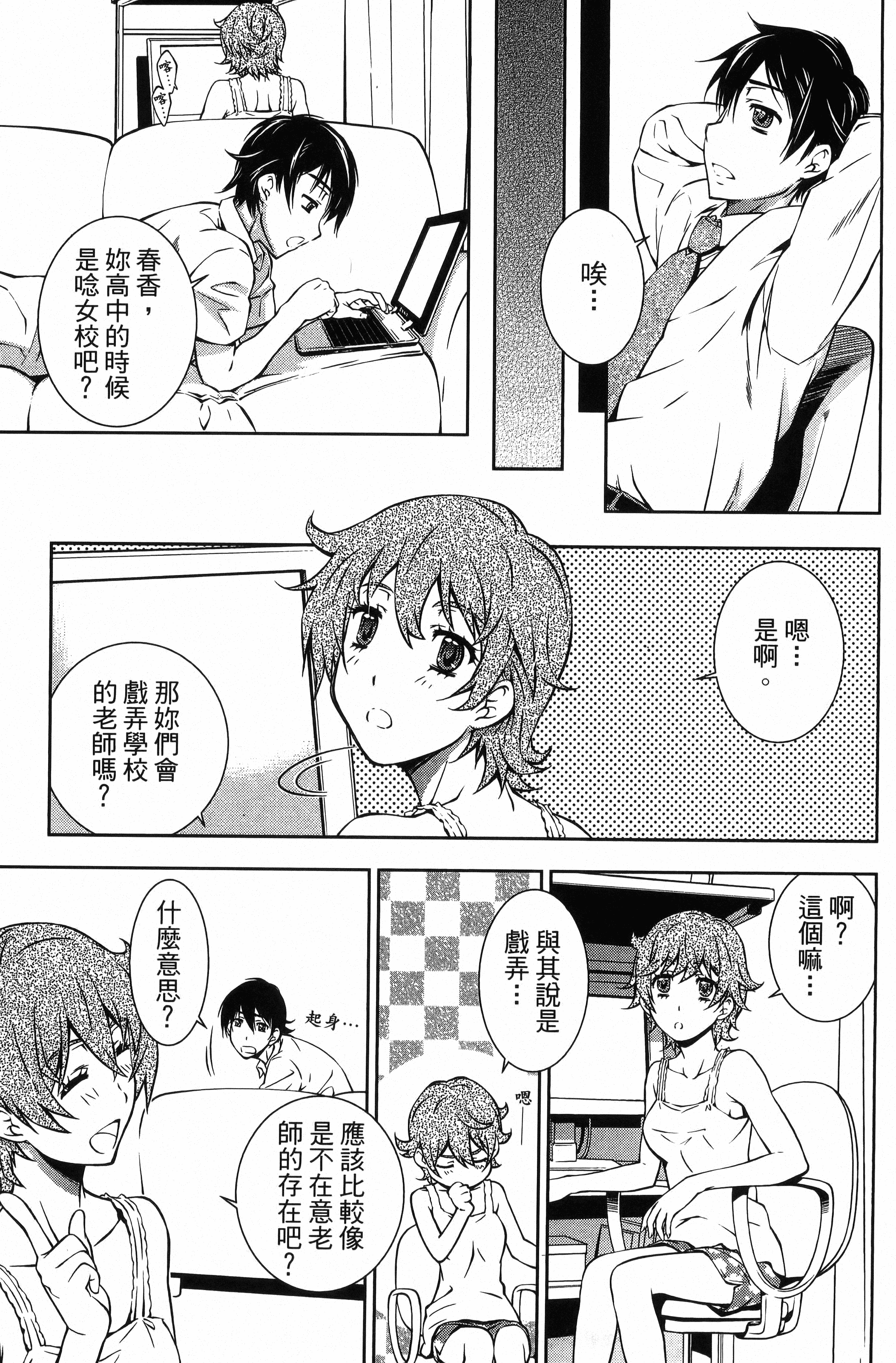 Page 65