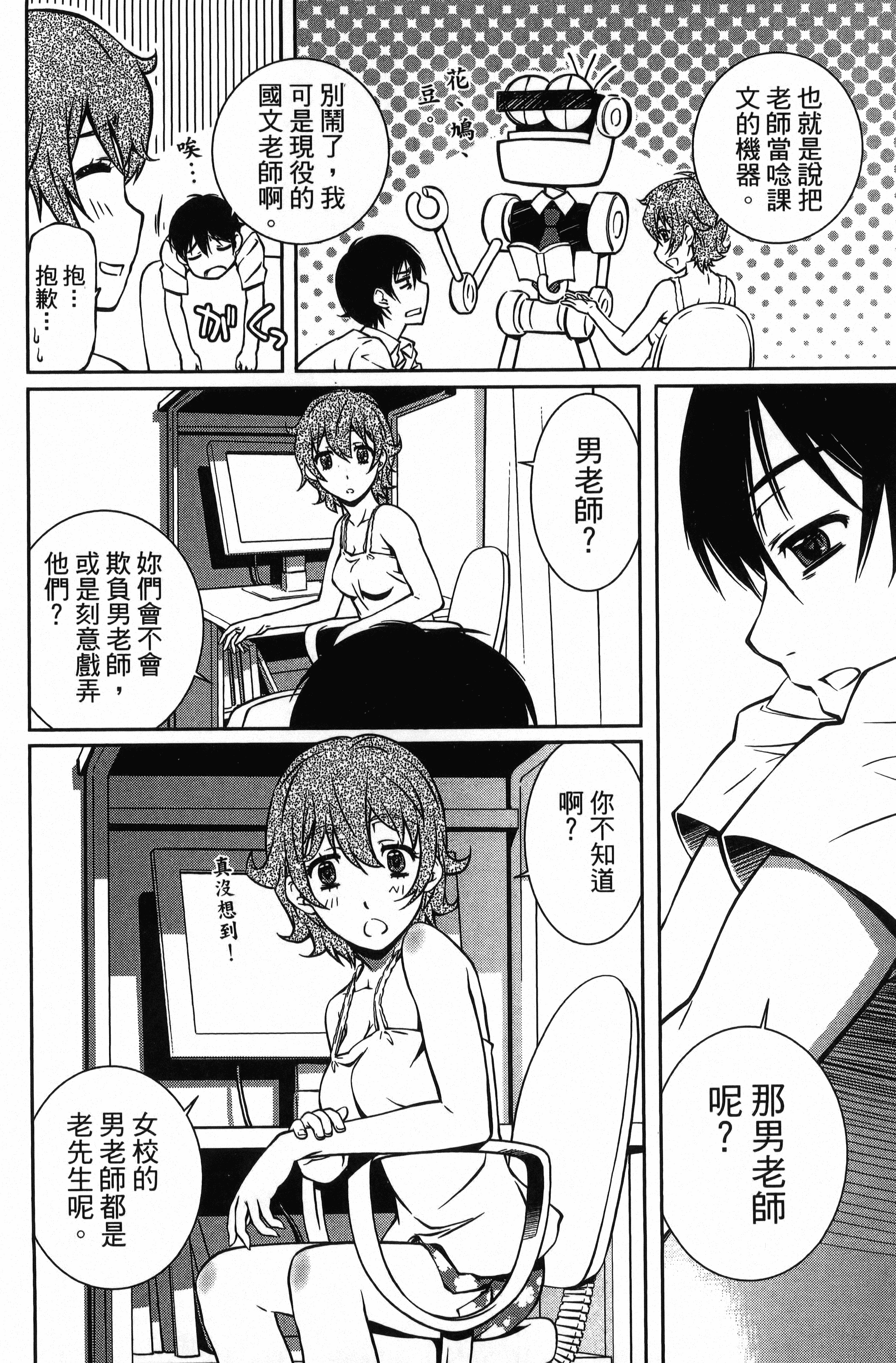 Page 66