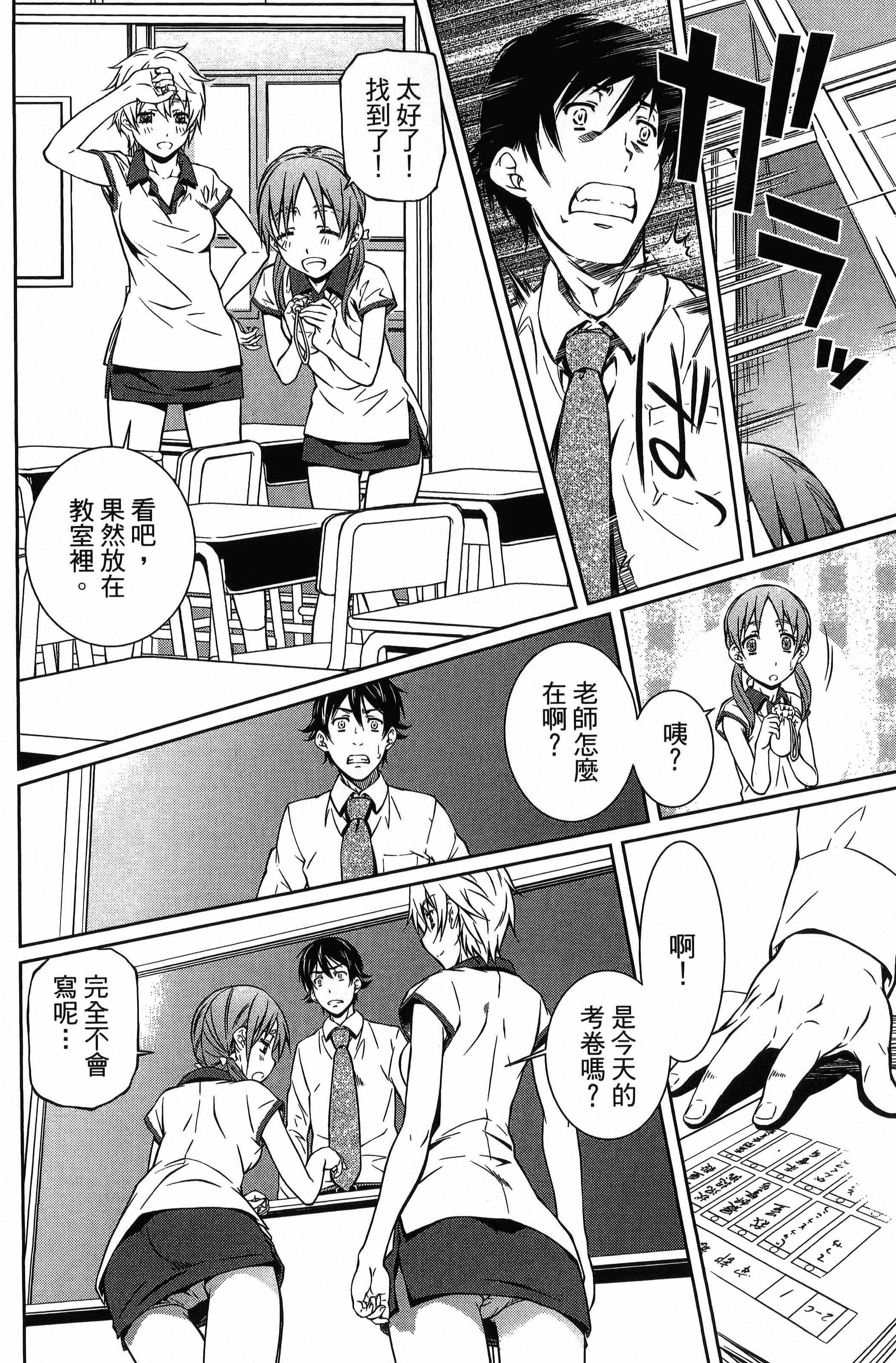 Page 80