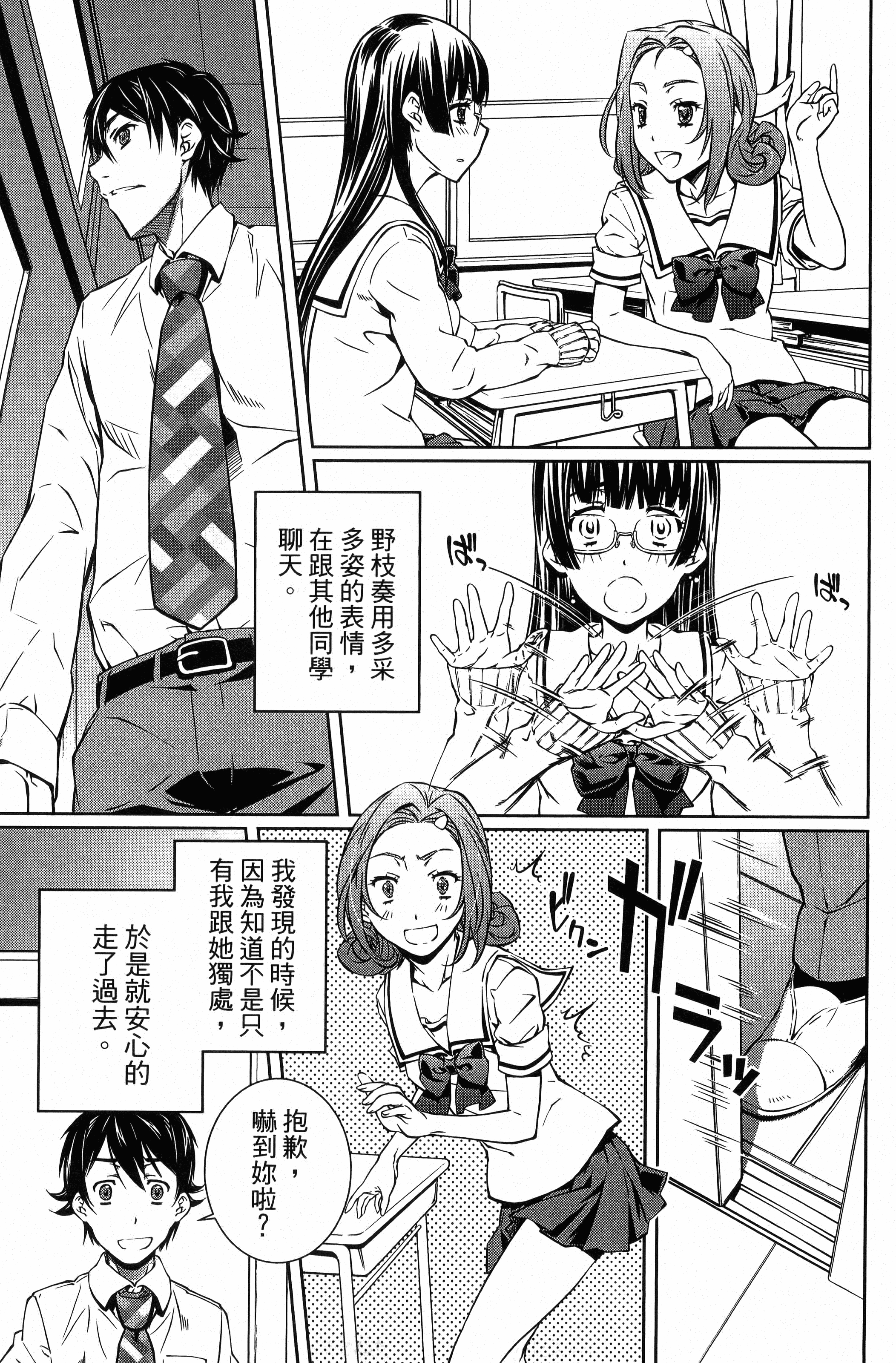 Page 93