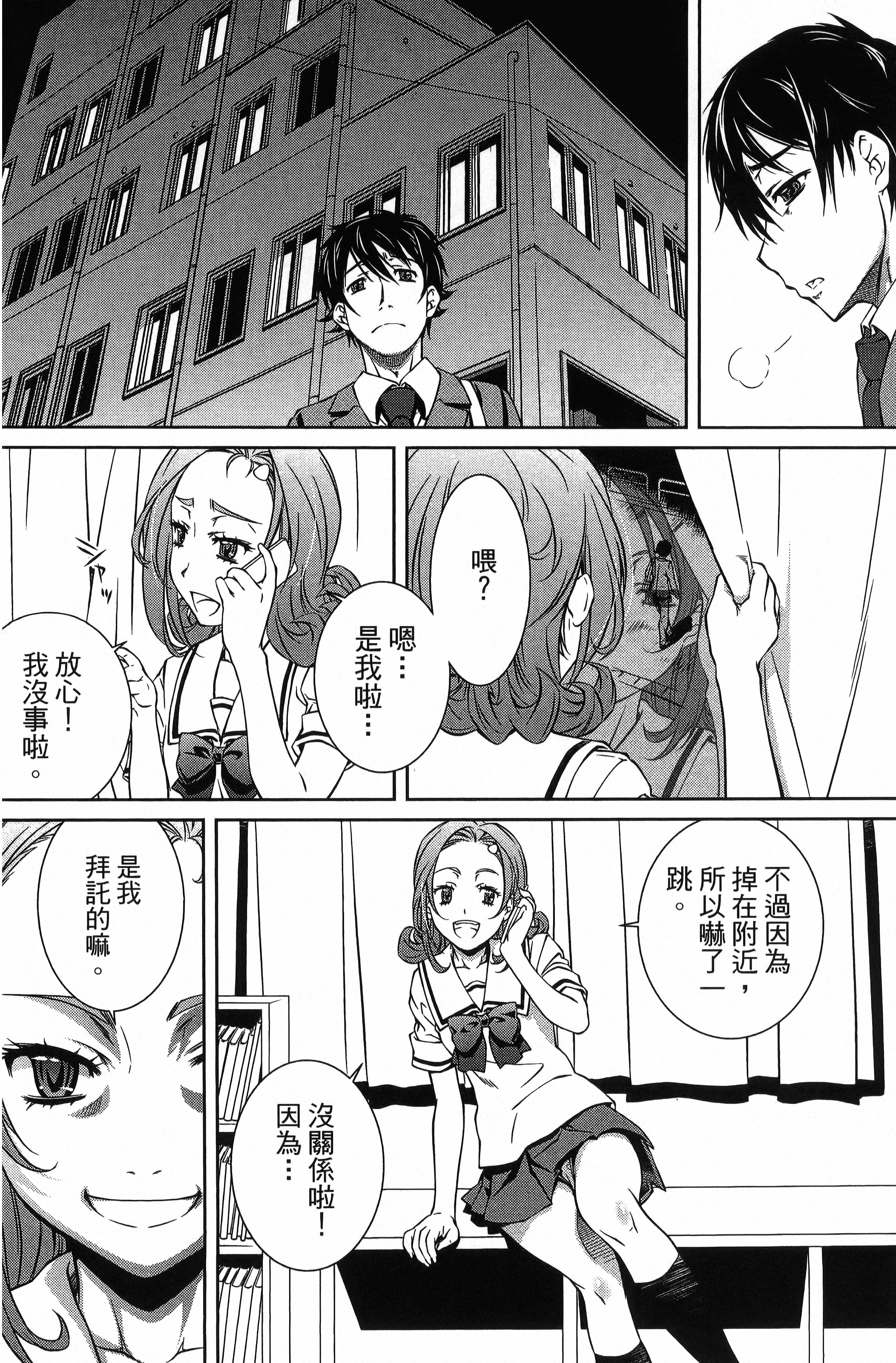 Page 108