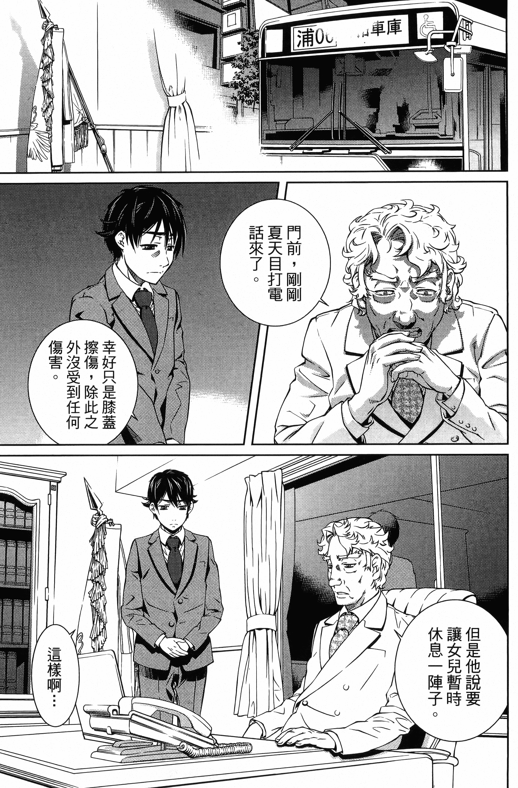 Page 109