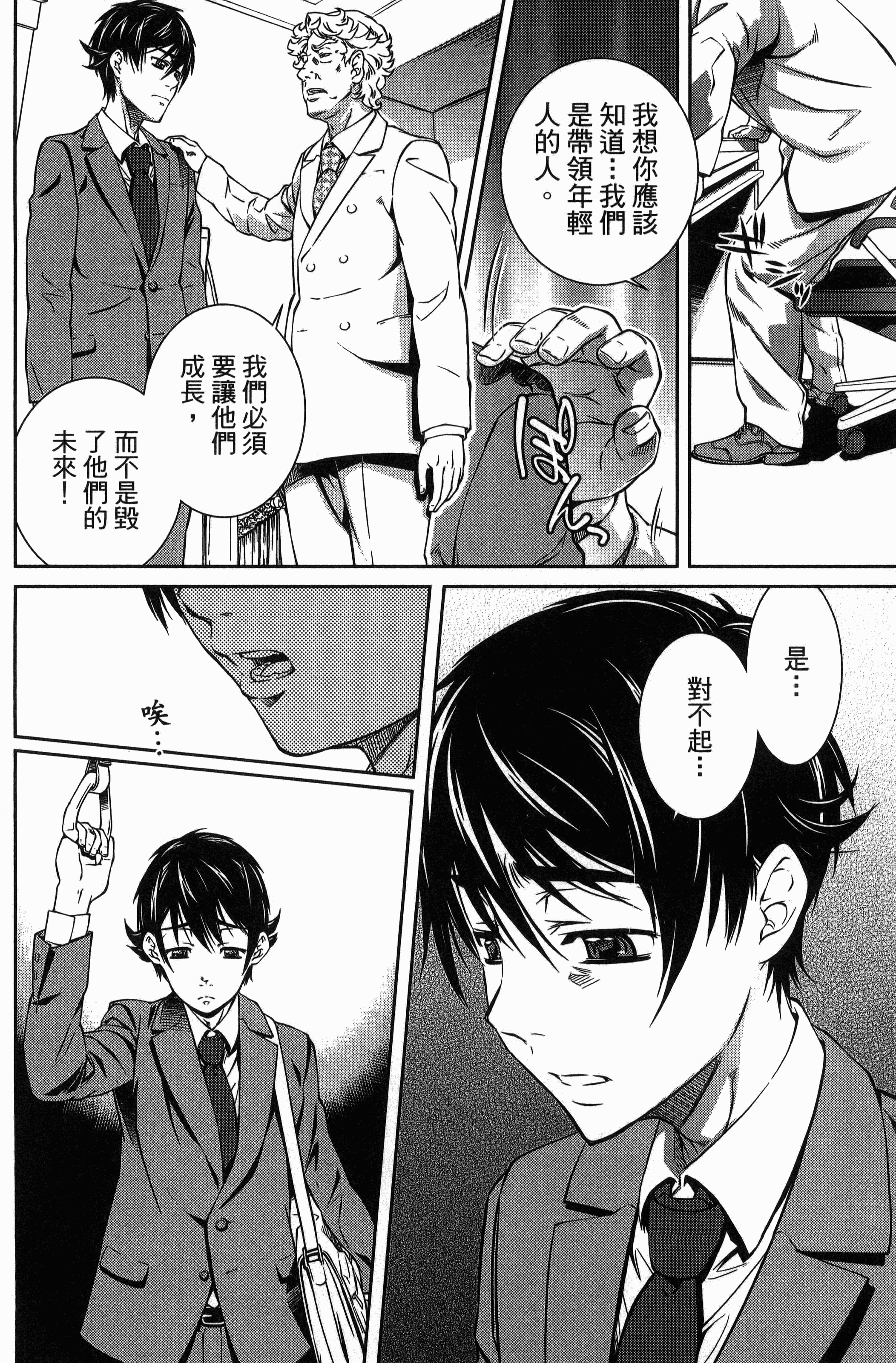 Page 110