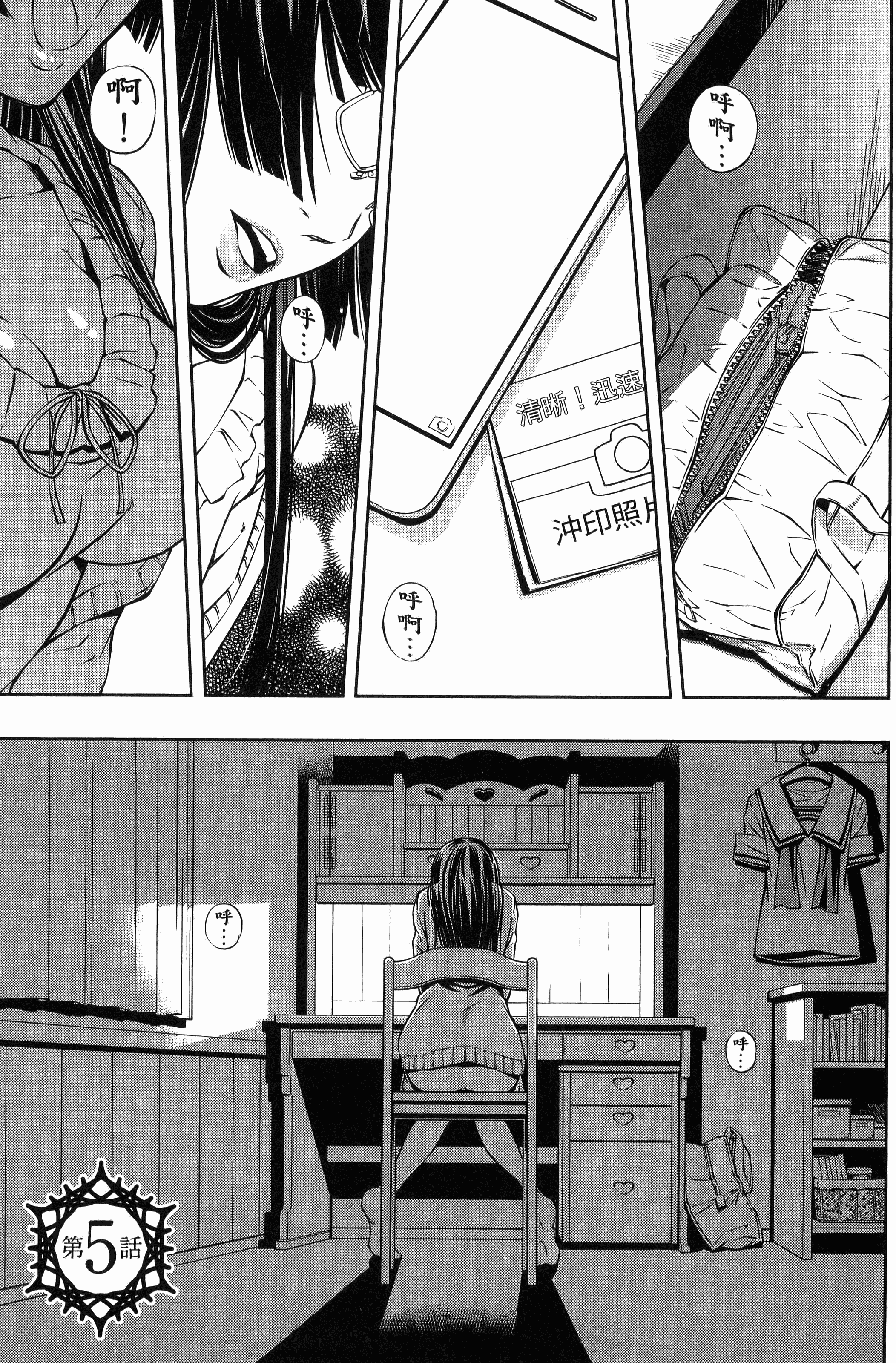 Page 113
