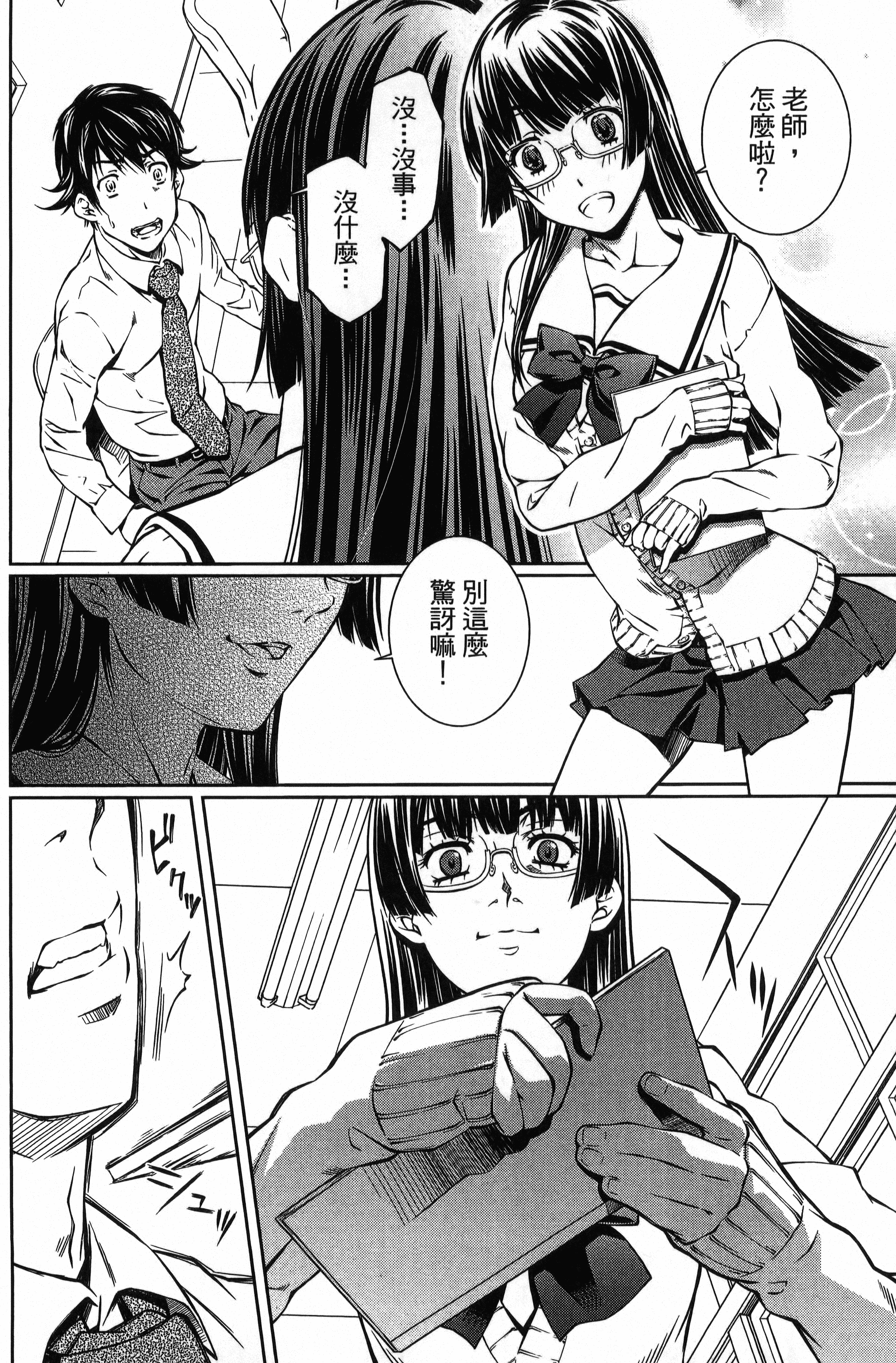 Page 122