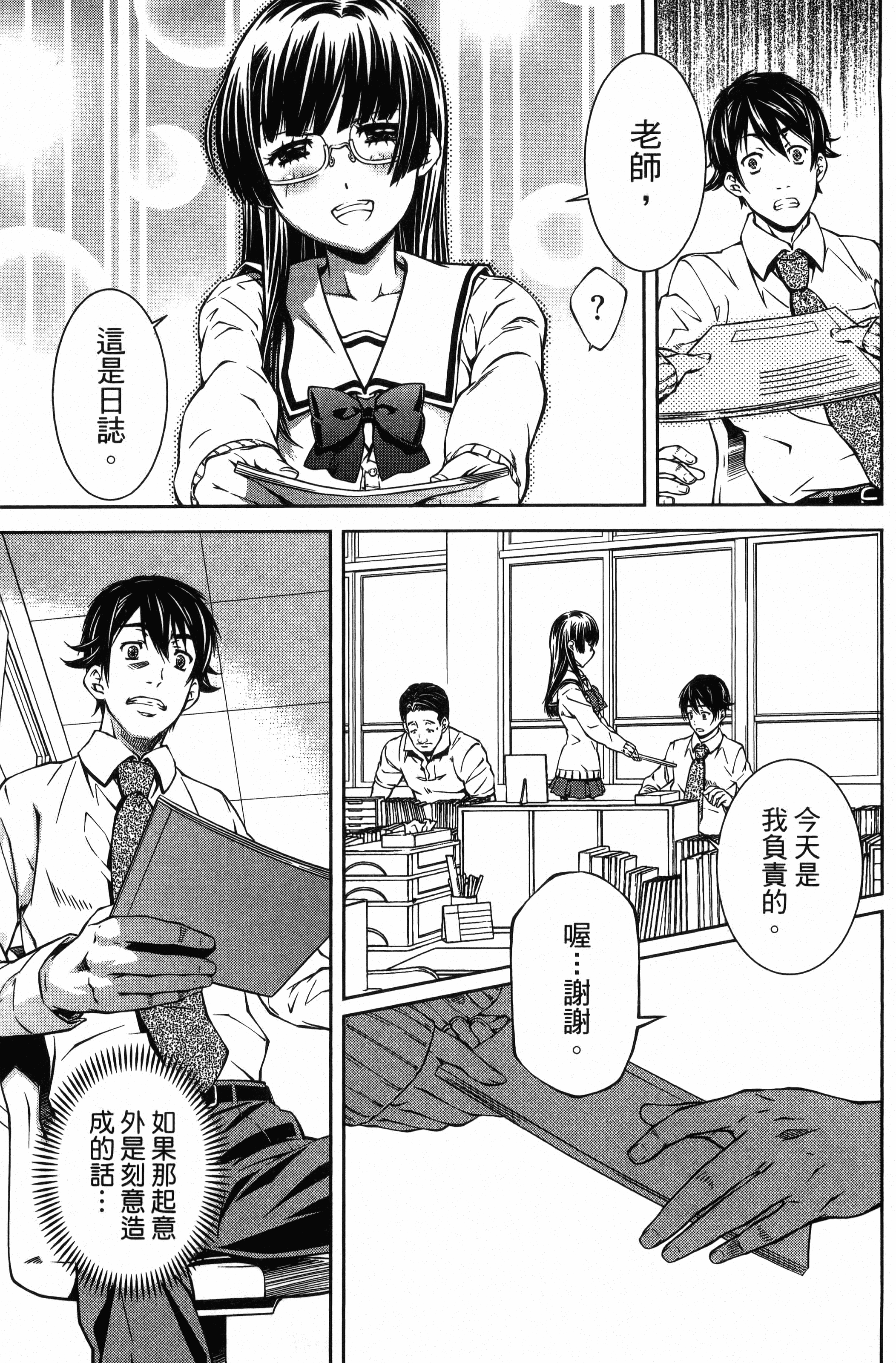 Page 123