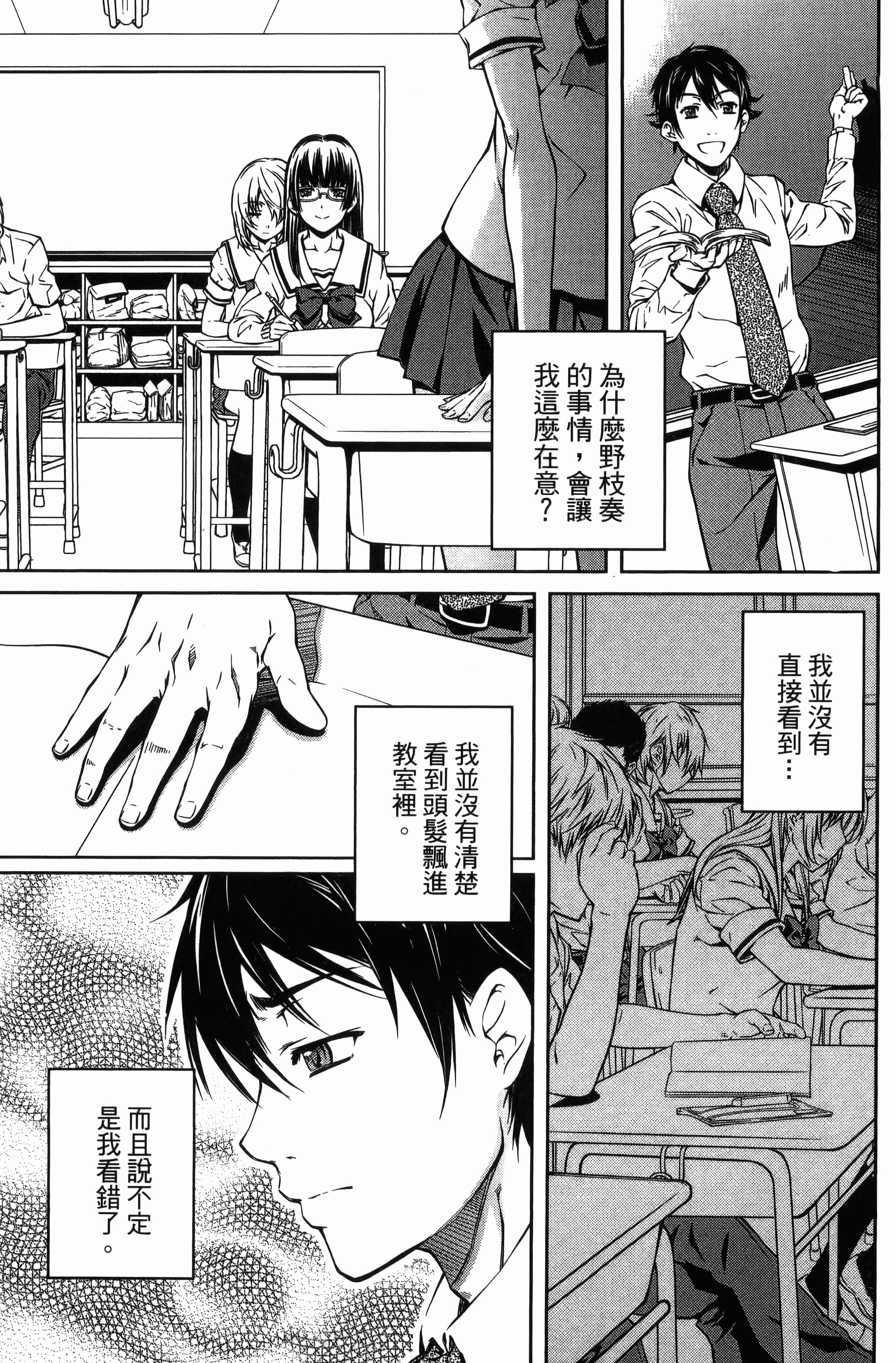 Page 127