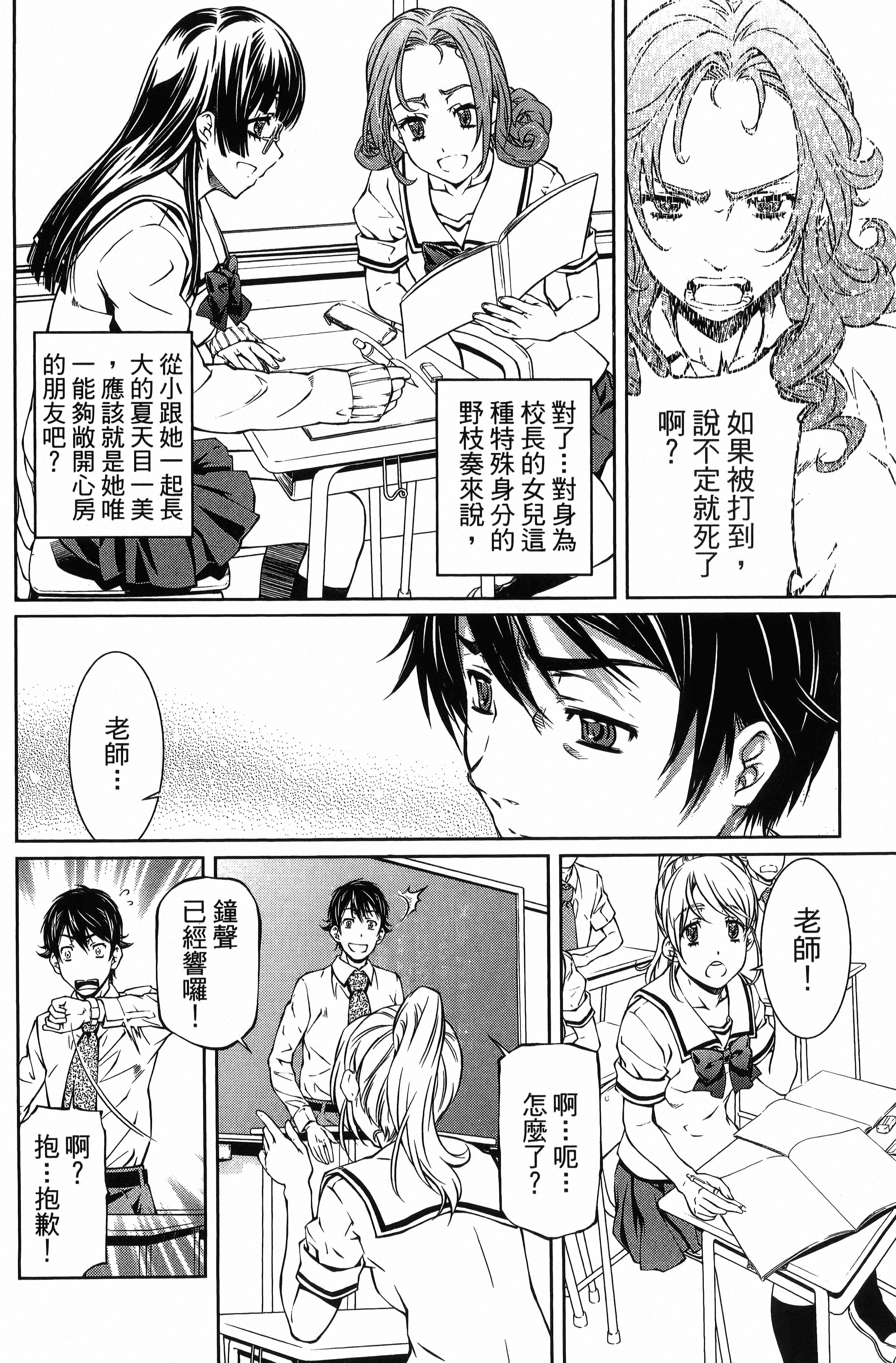 Page 128