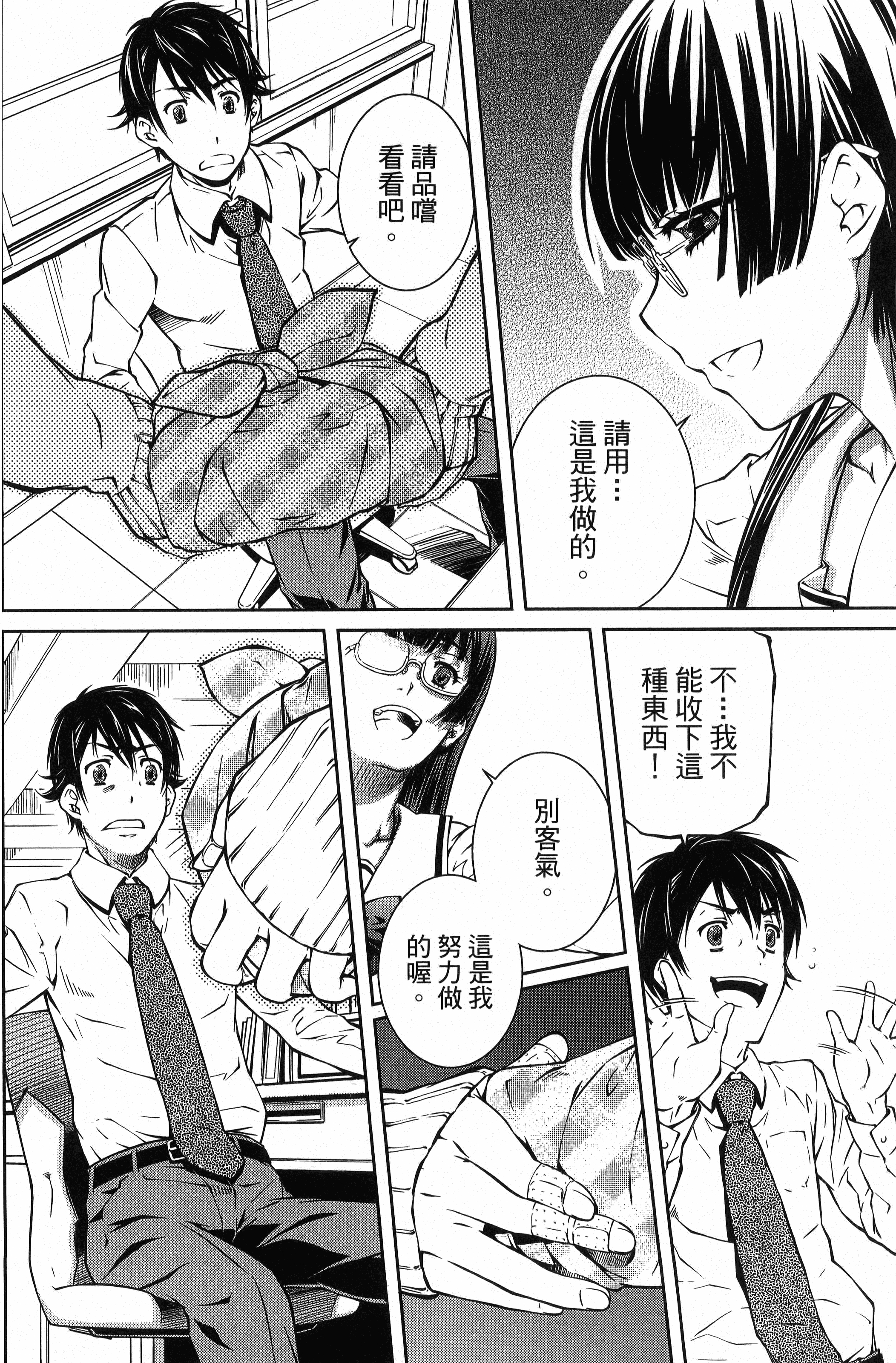 Page 140