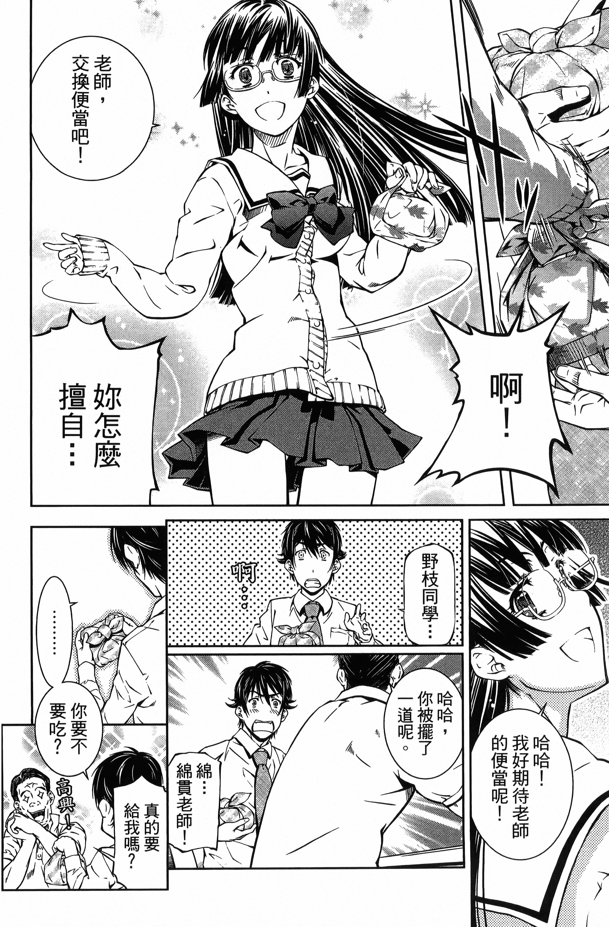 Page 152