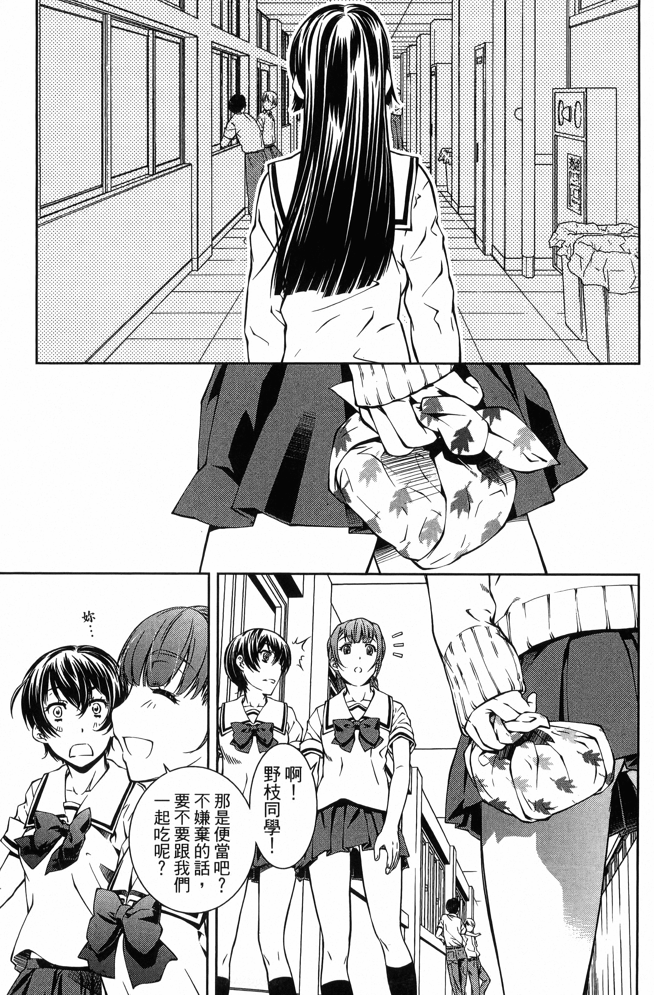 Page 153