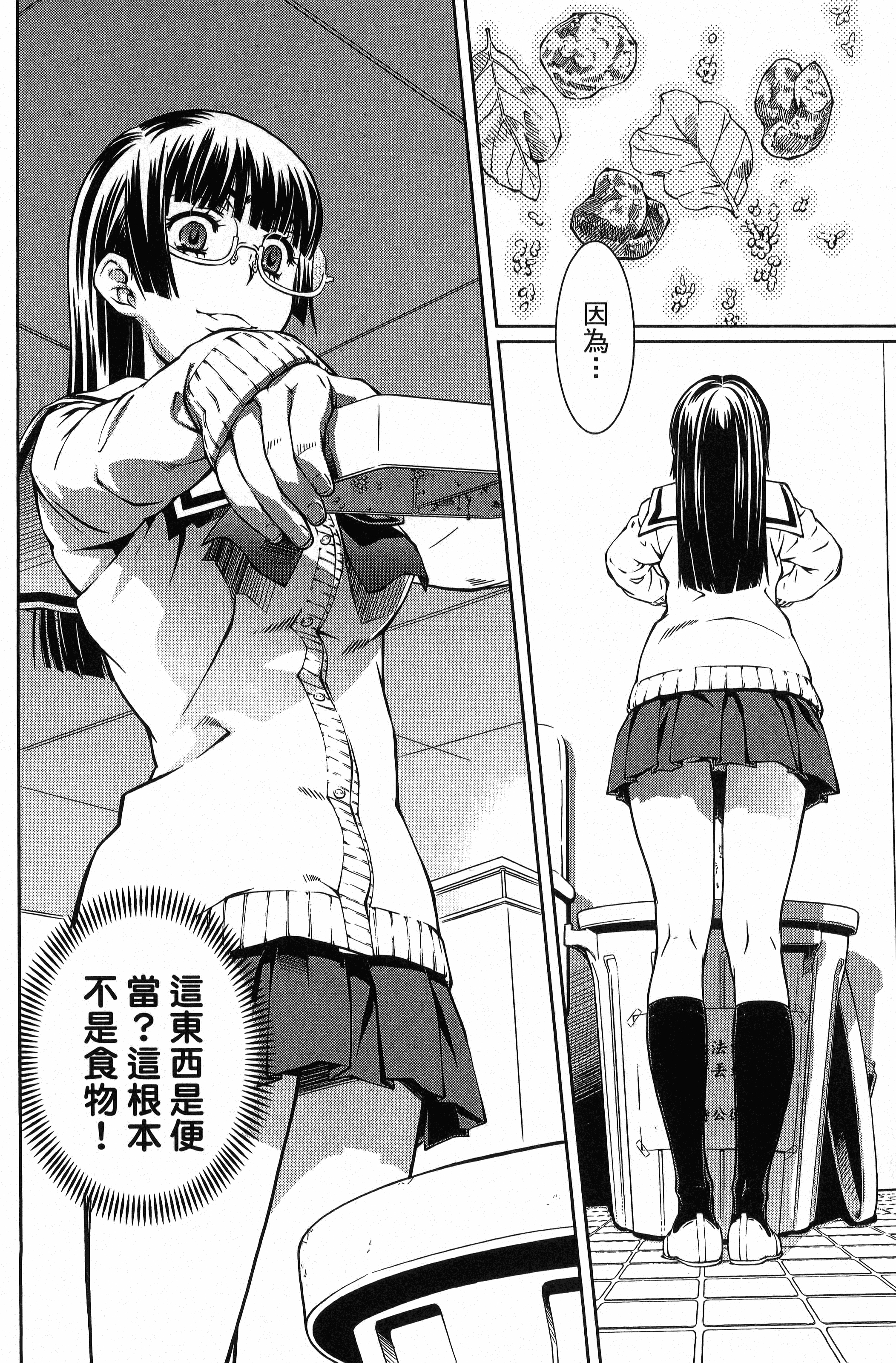 Page 156