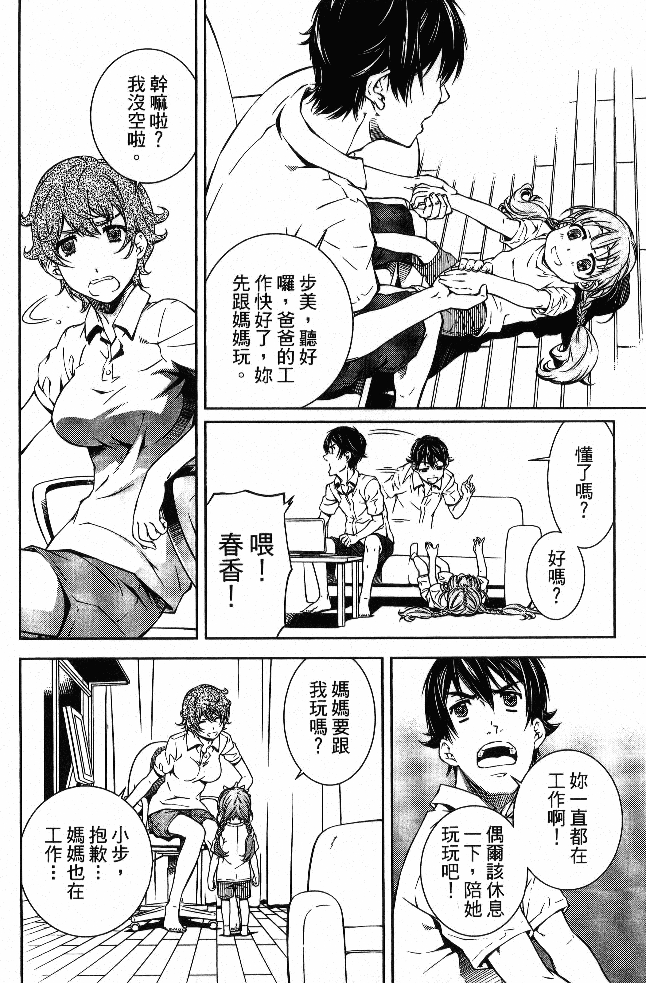 Page 158