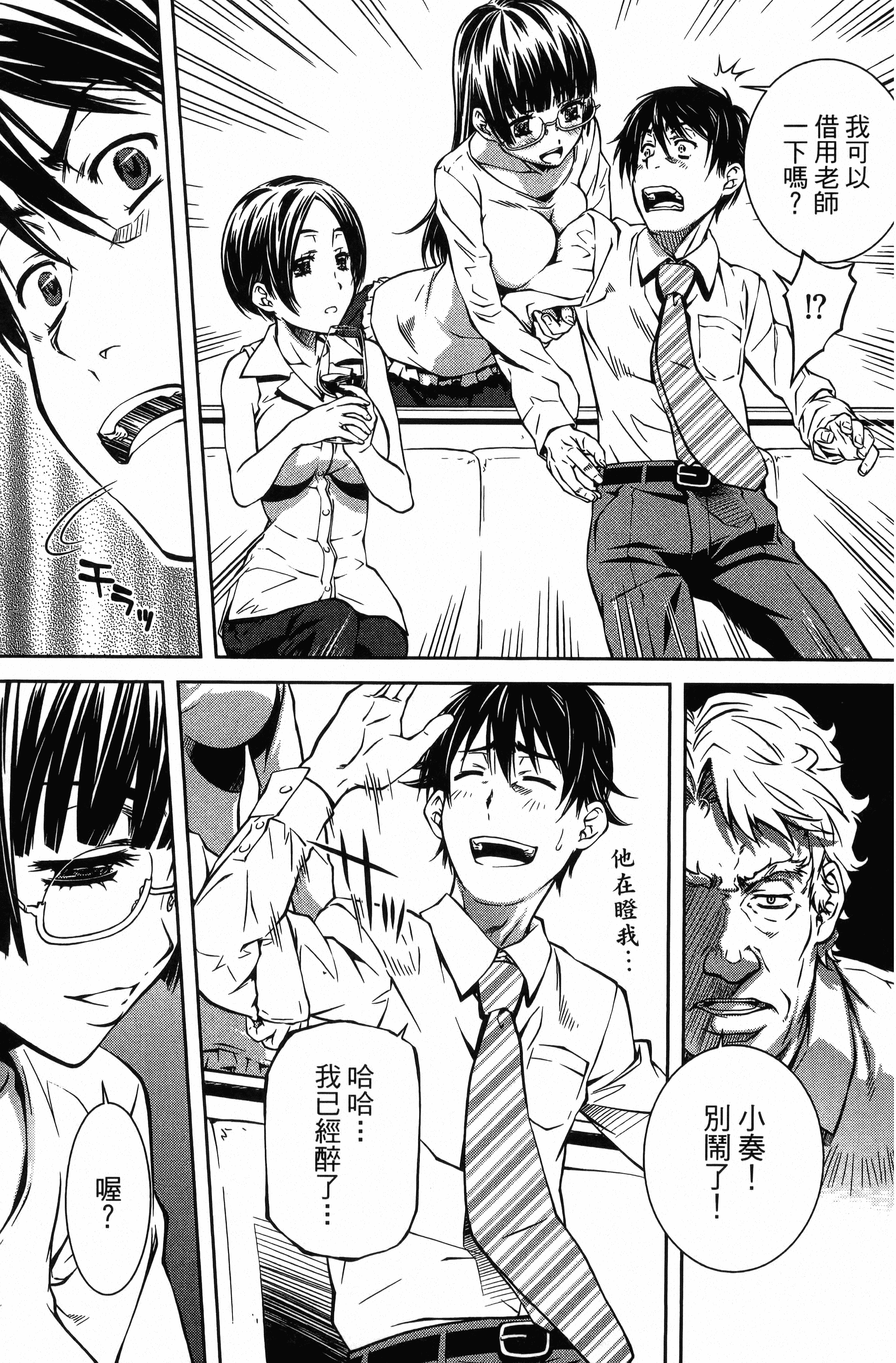 Page 39