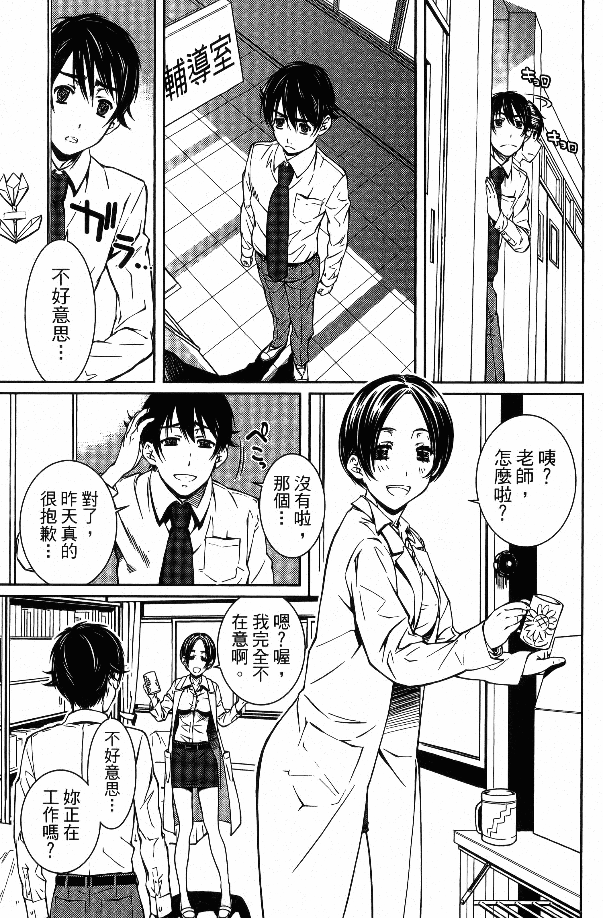 Page 51