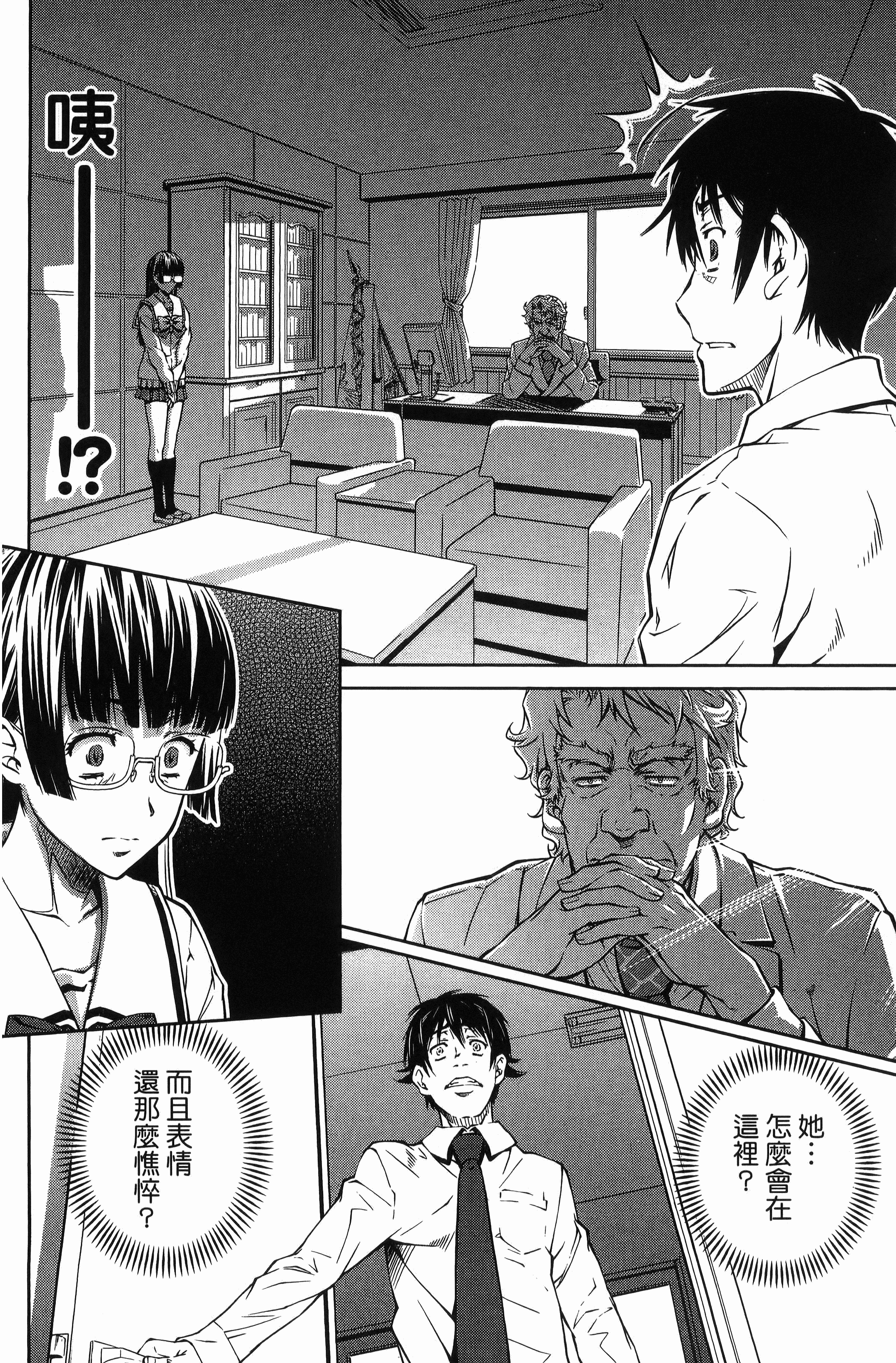Page 68