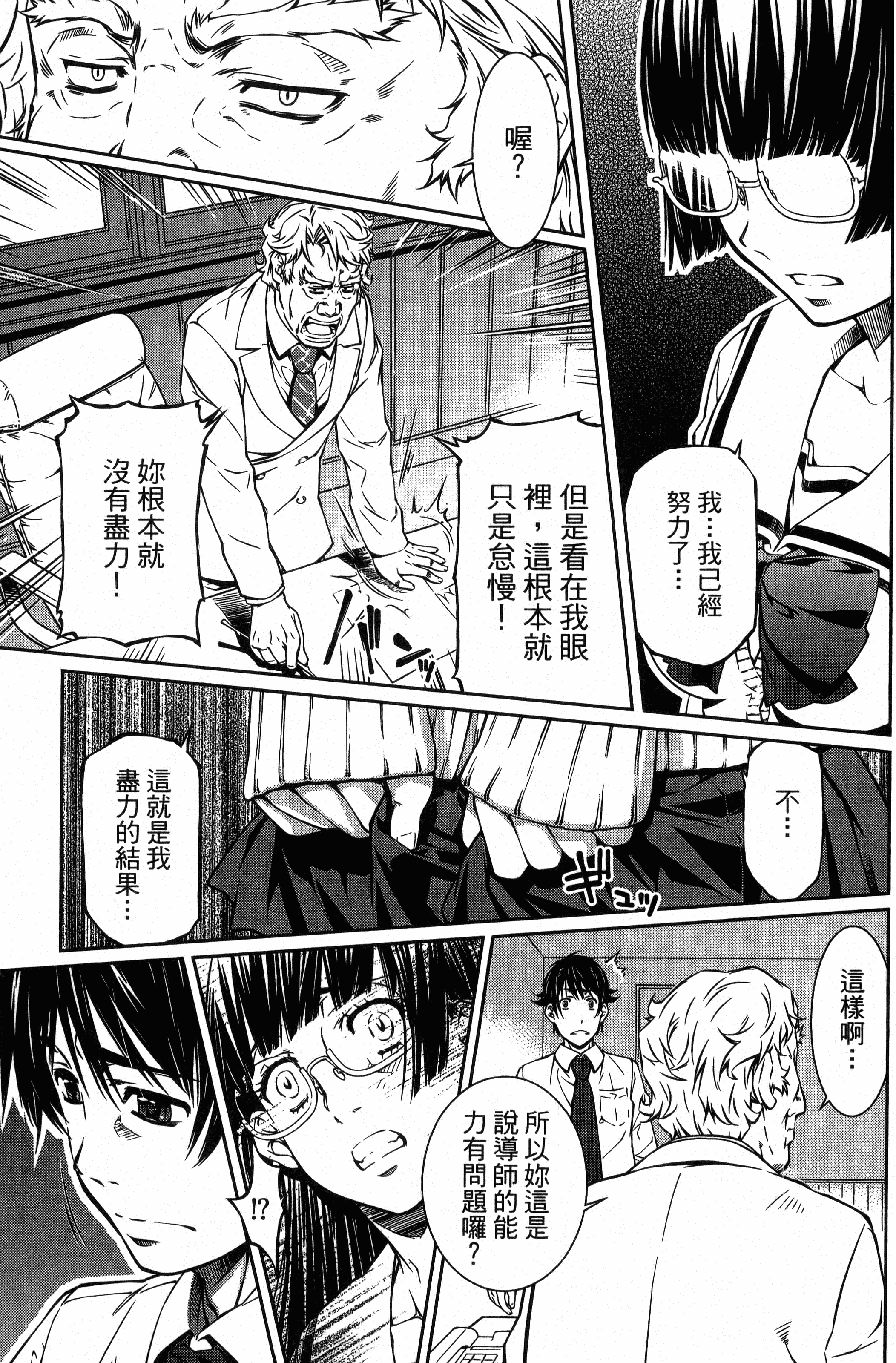 Page 75