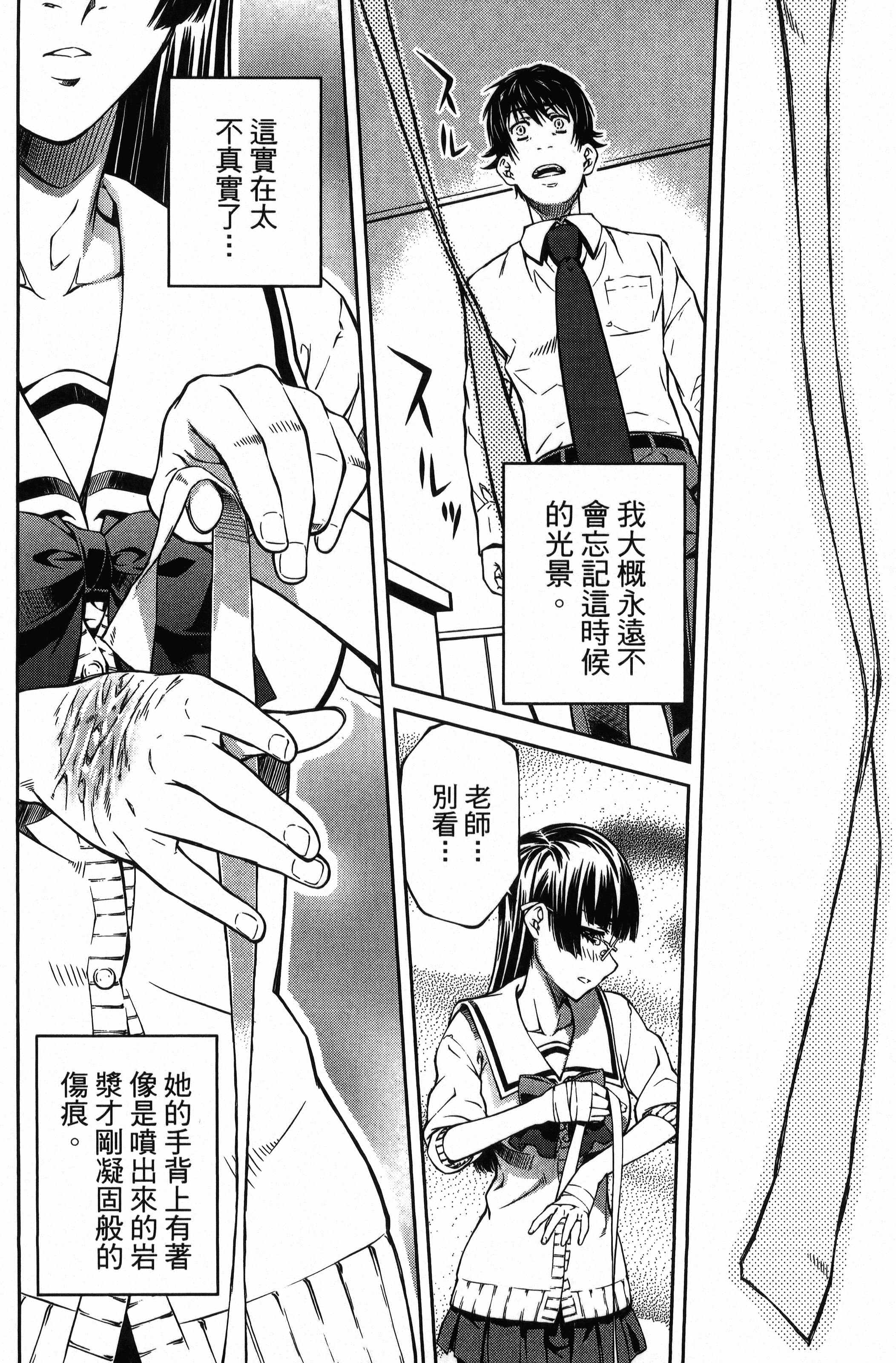 Page 78