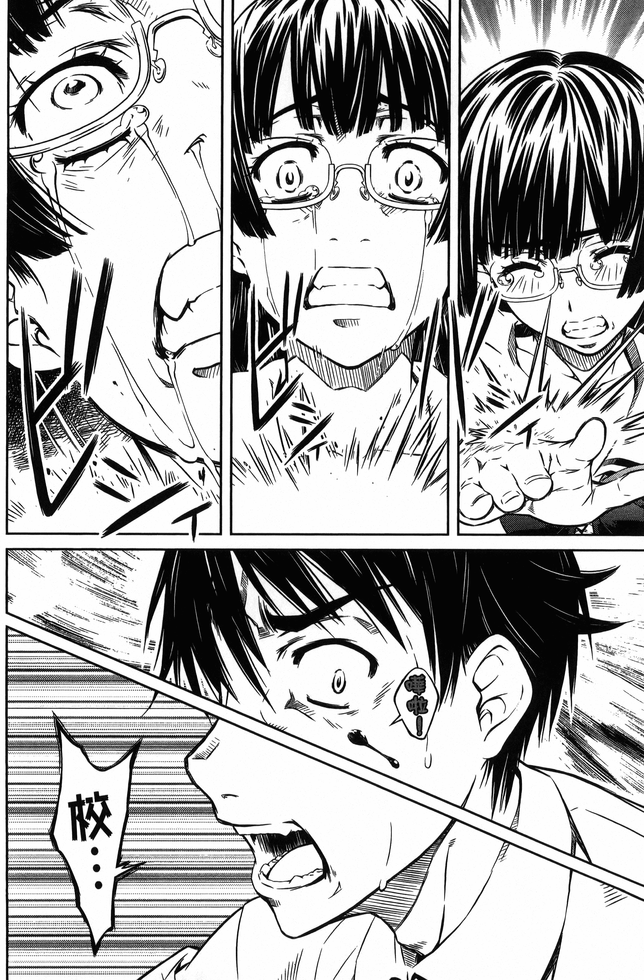 Page 82