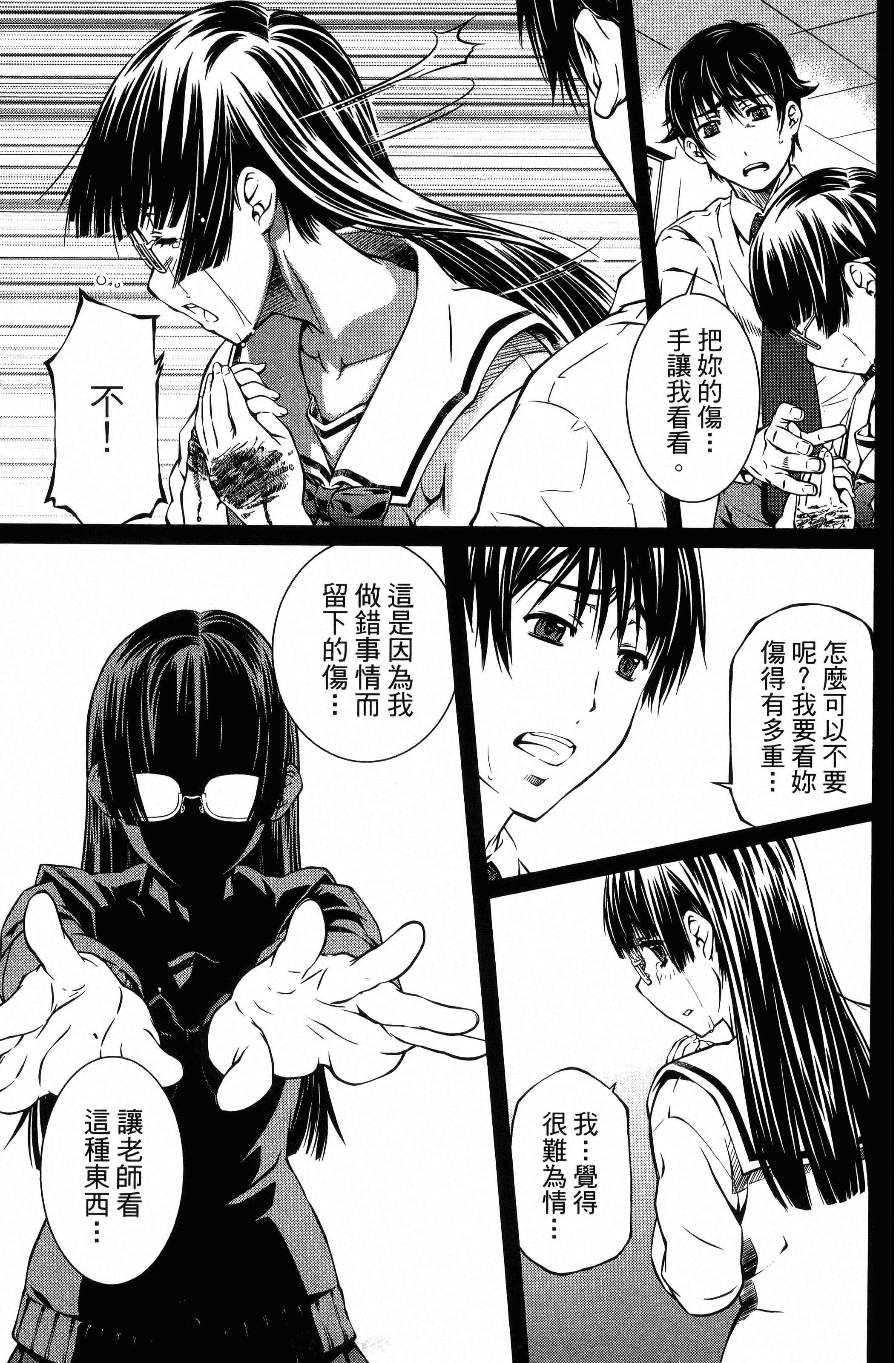 Page 89