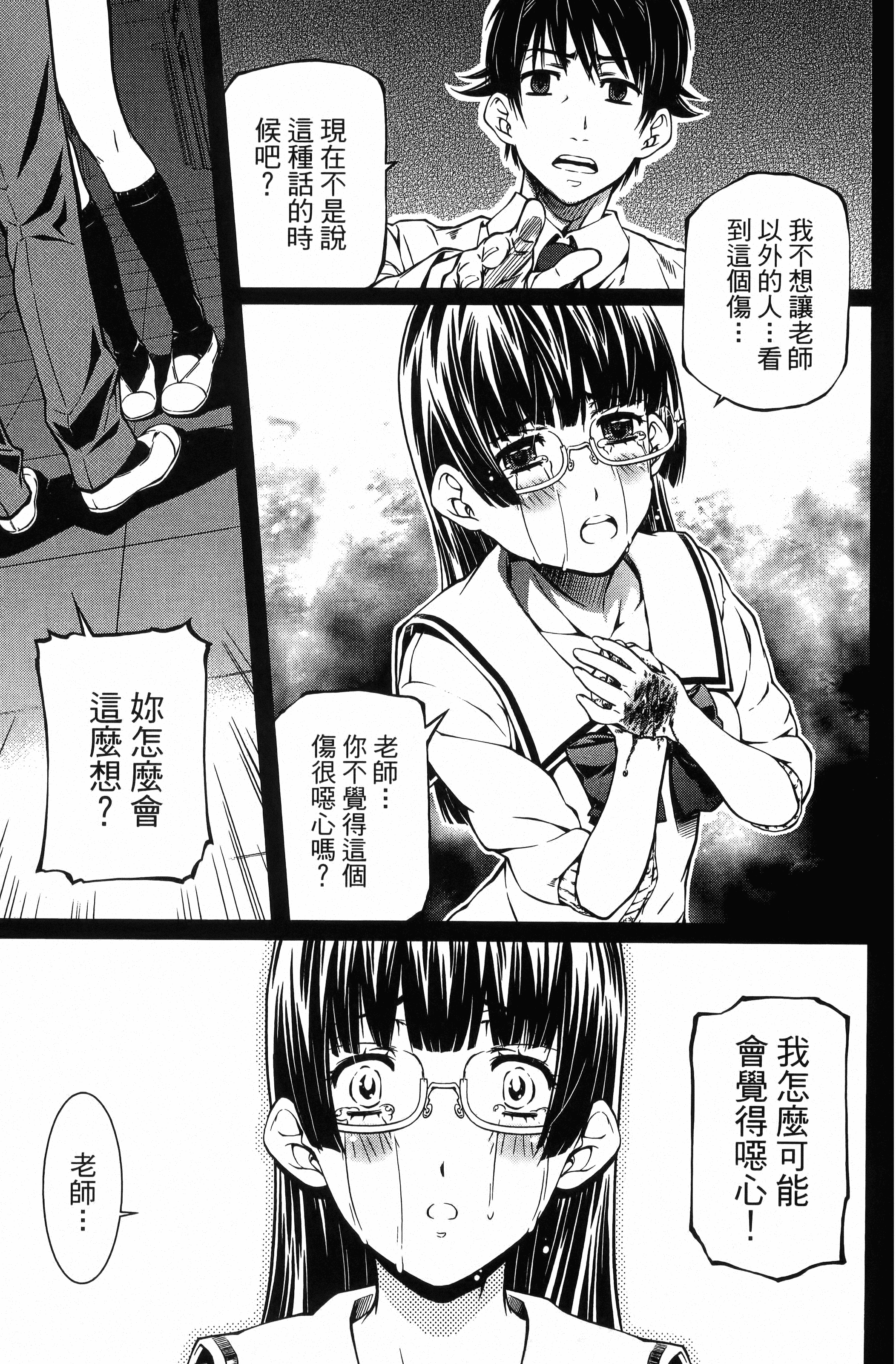 Page 93