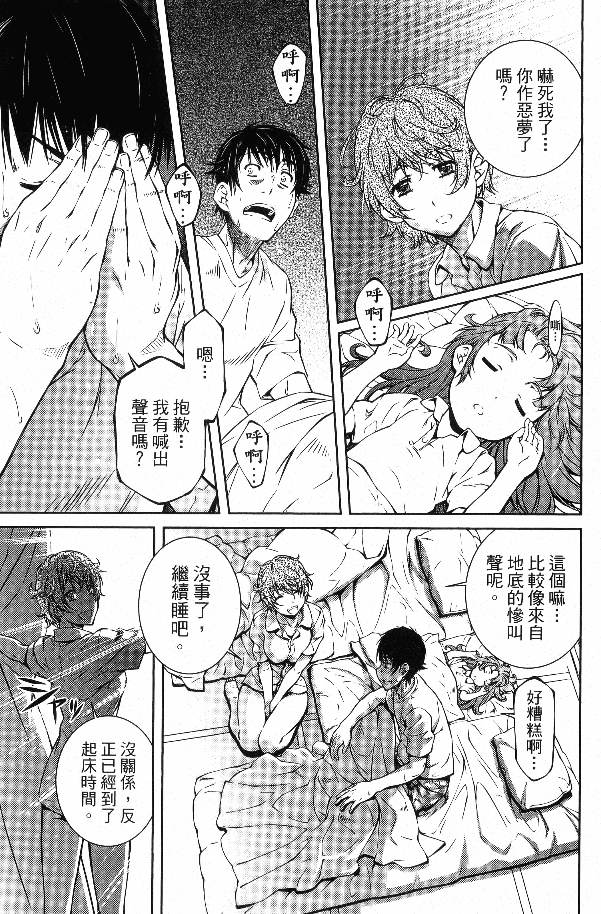 Page 97