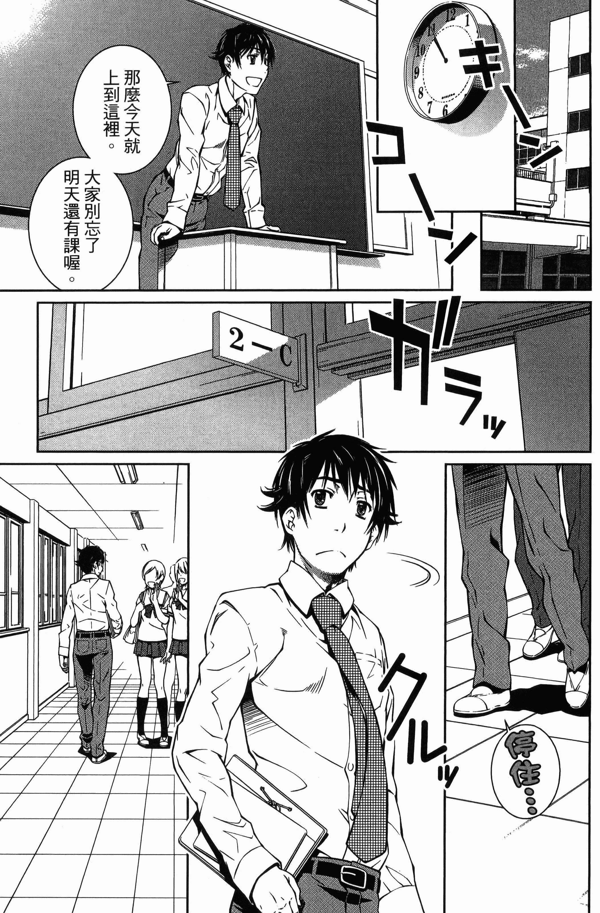 Page 103