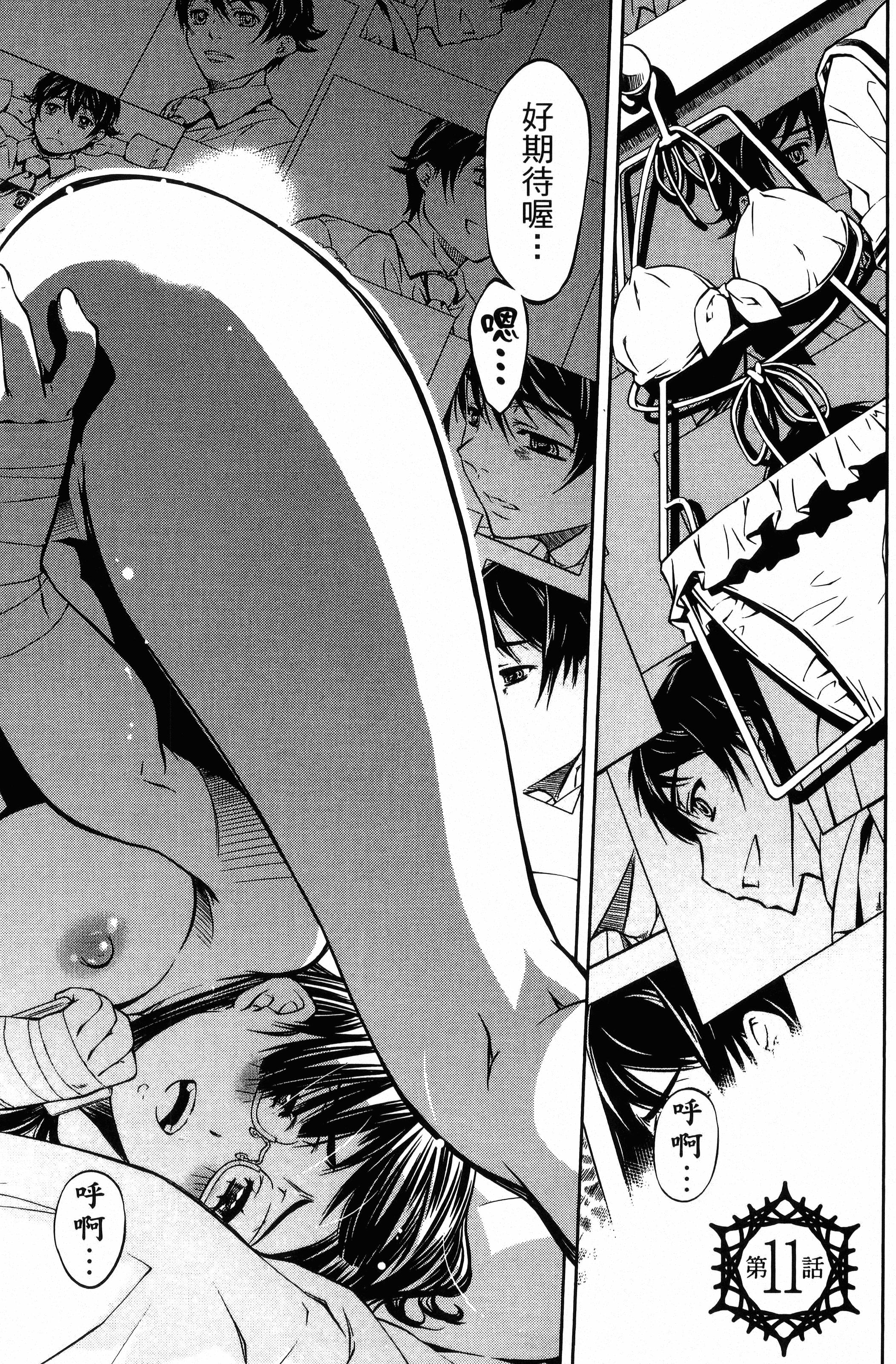Page 113