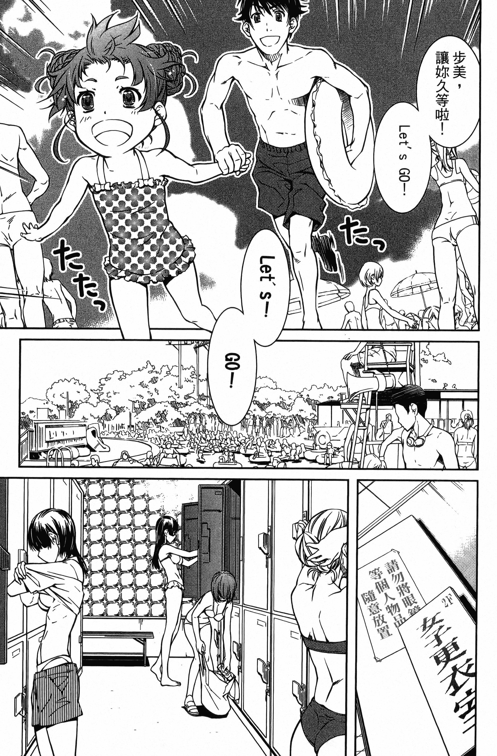 Page 119
