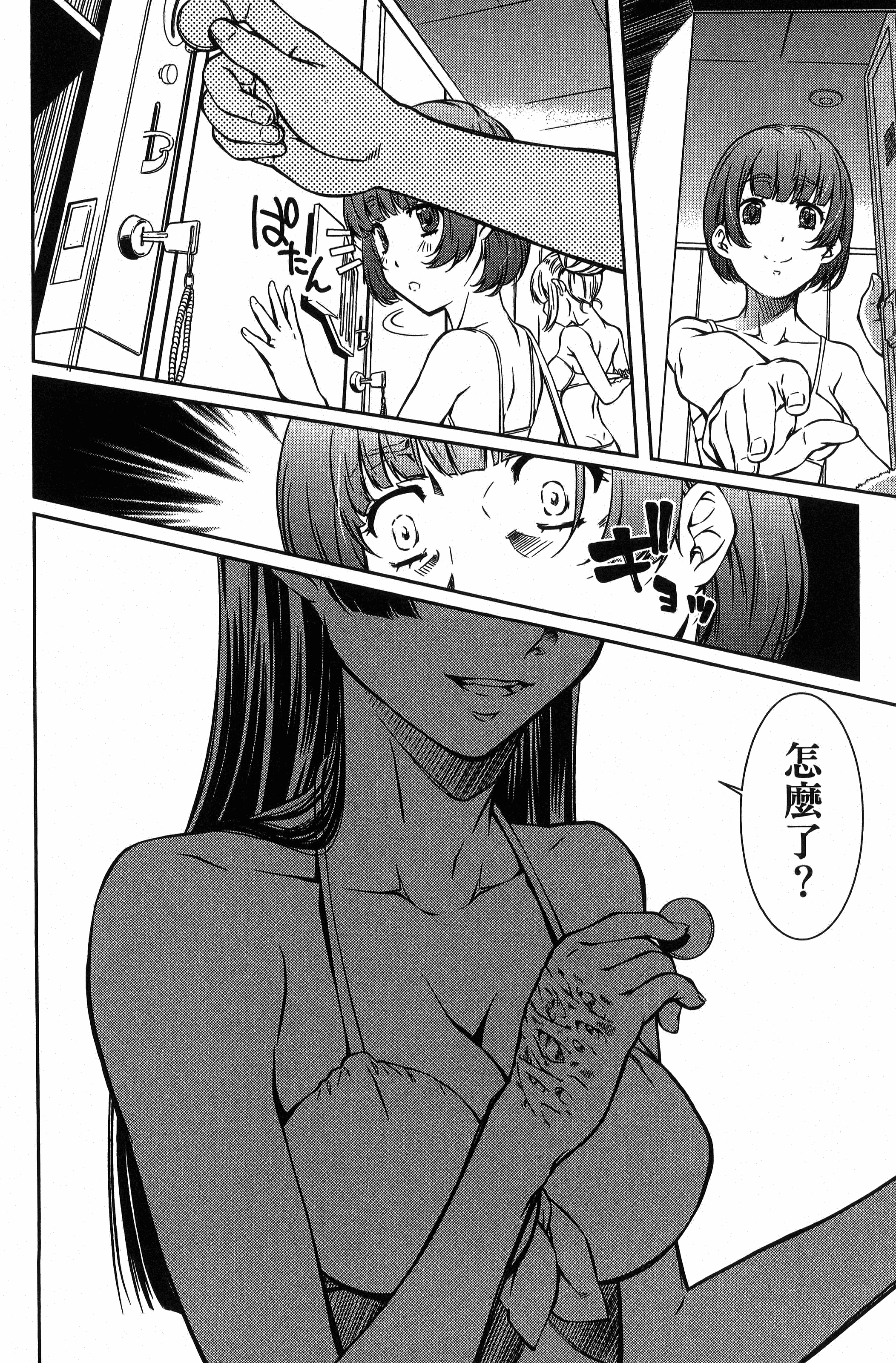 Page 120