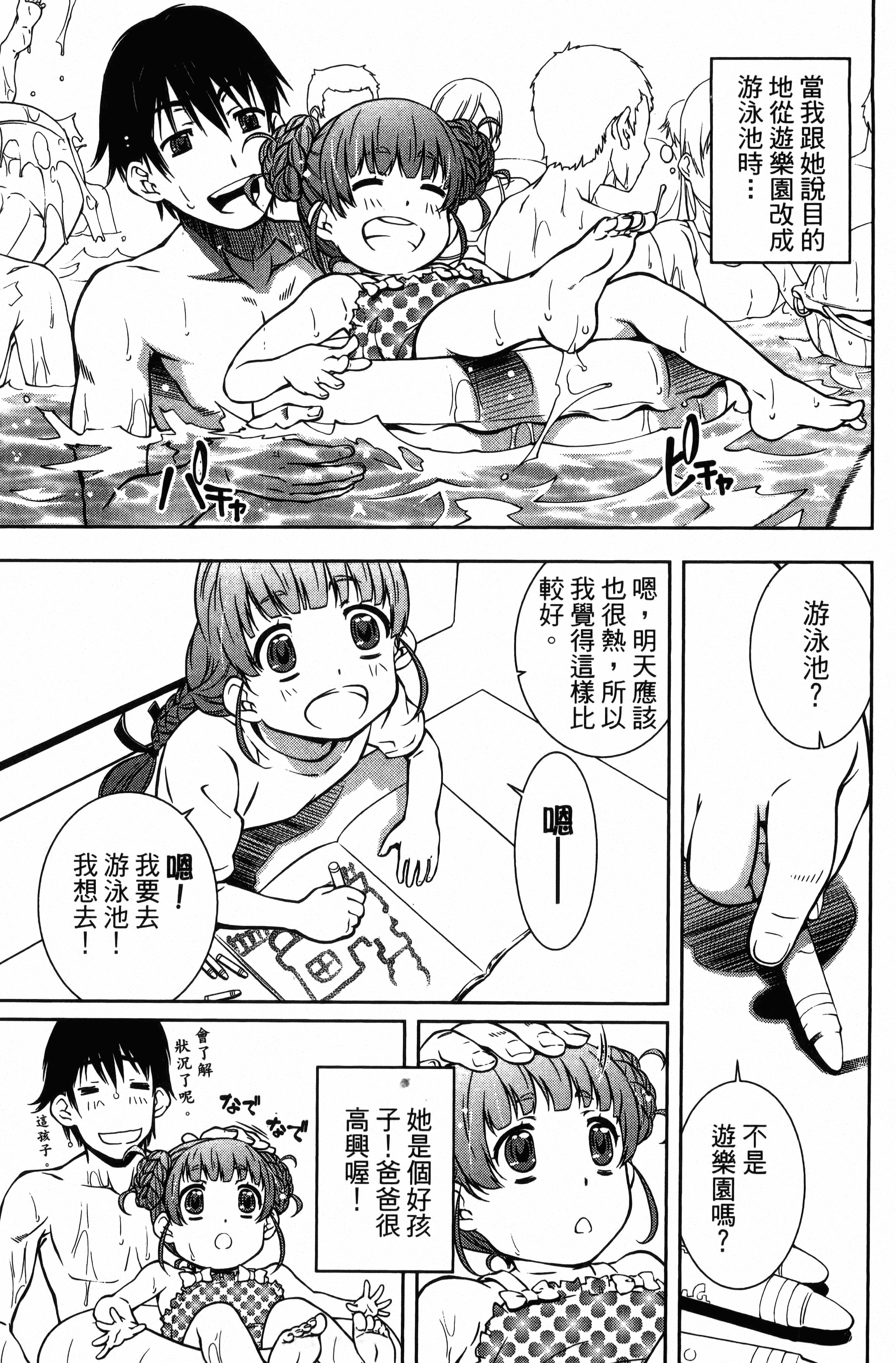 Page 123