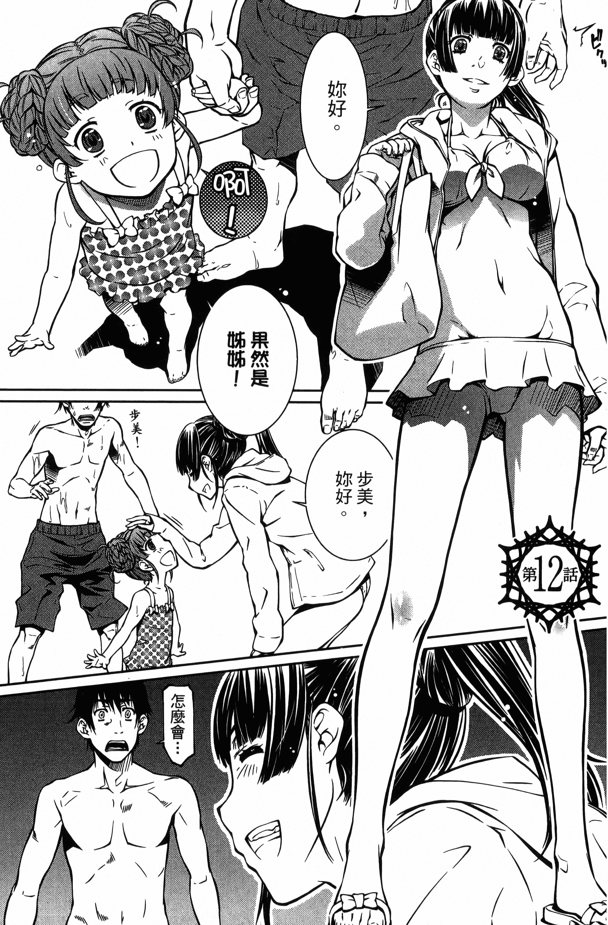 Page 139