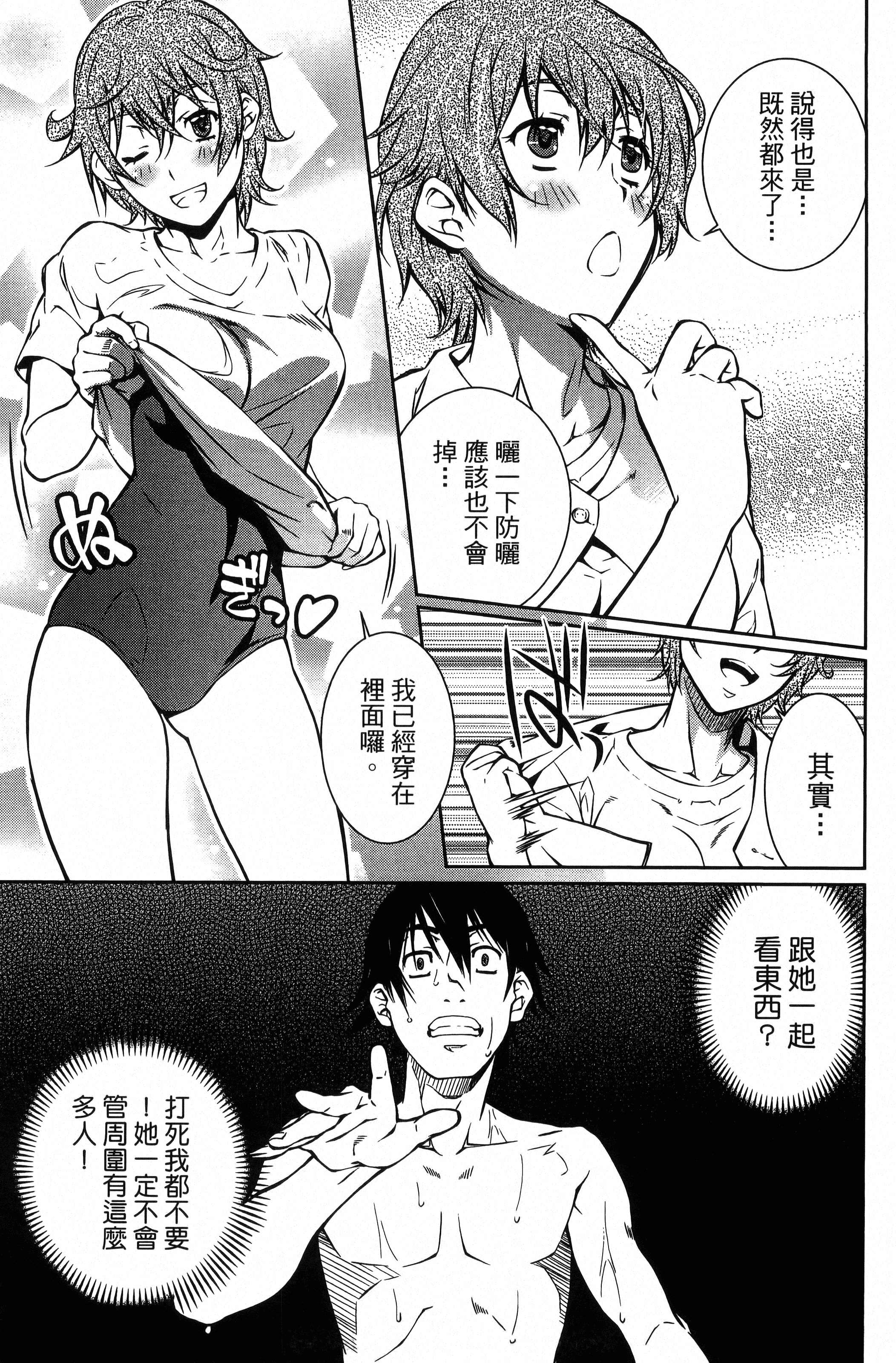 Page 145
