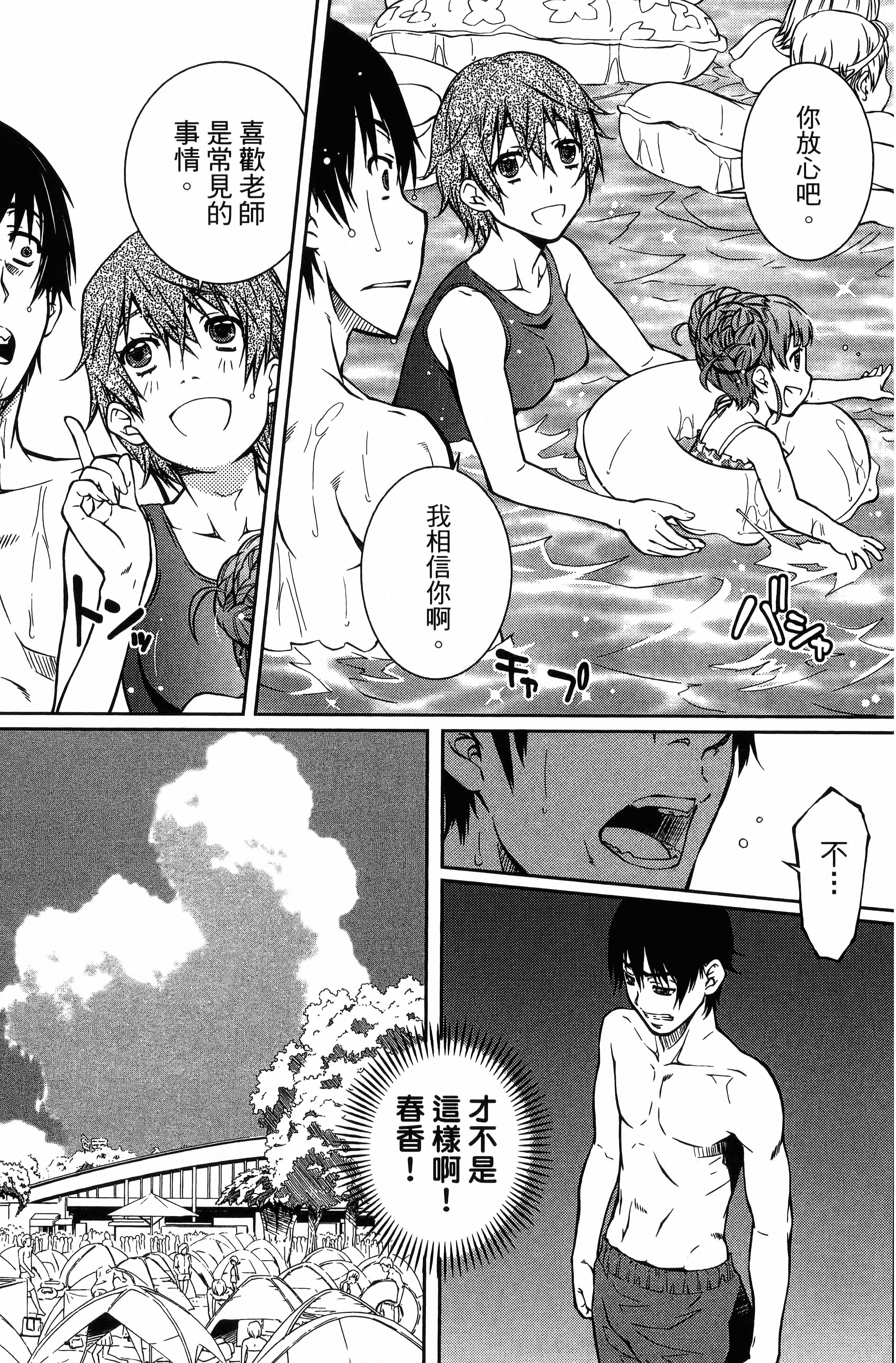 Page 149