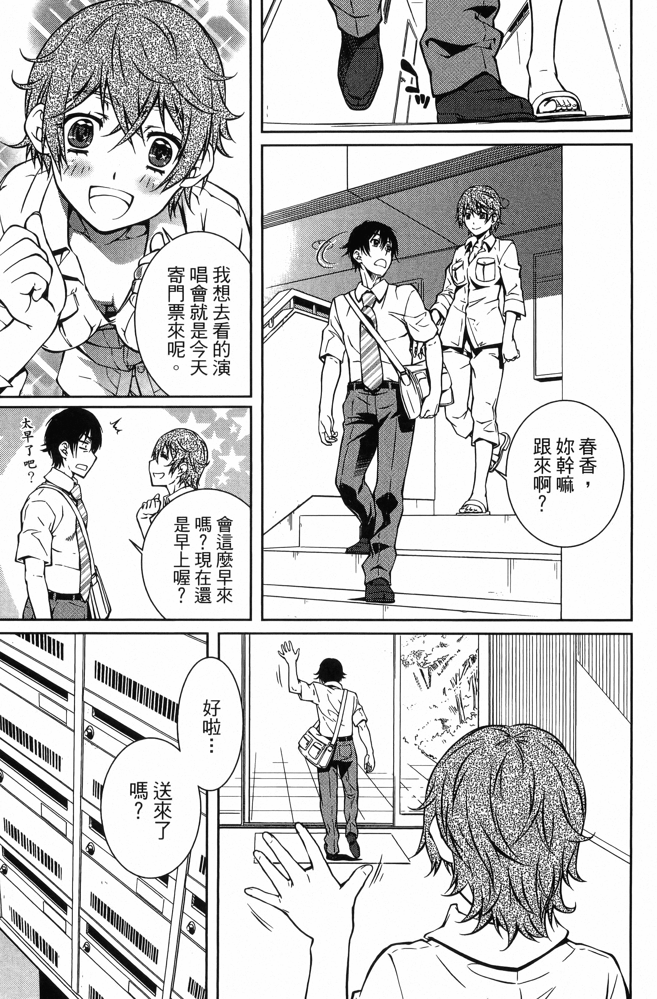 Page 161